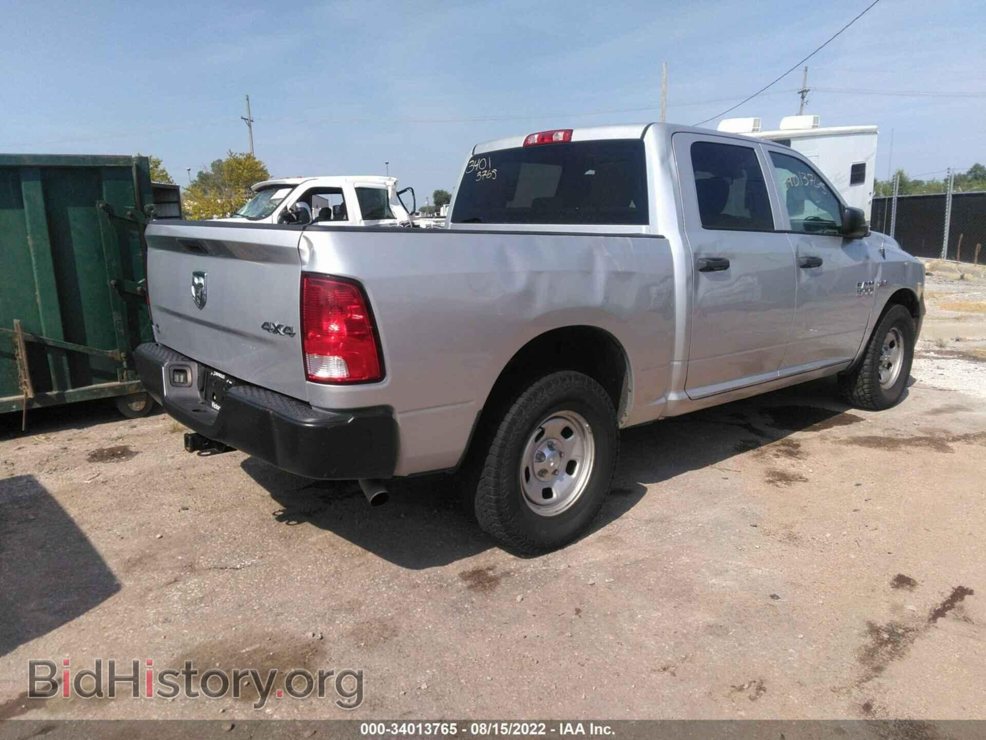 2015 RAM 1500 - VIN: 3C6RR7KT7FG652252 - Фото 4