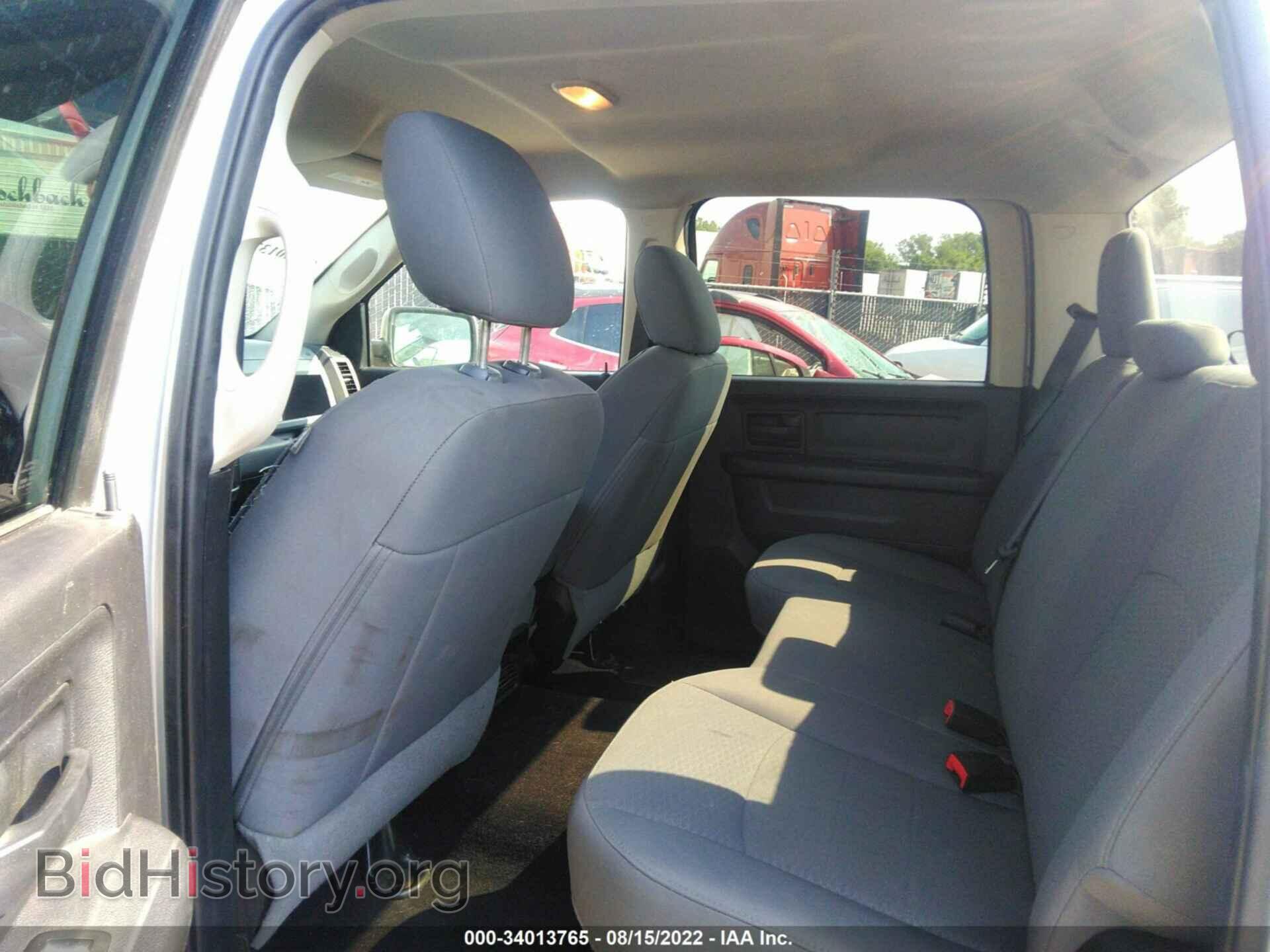 2015 RAM 1500 - VIN: 3C6RR7KT7FG652252 - Фото 8