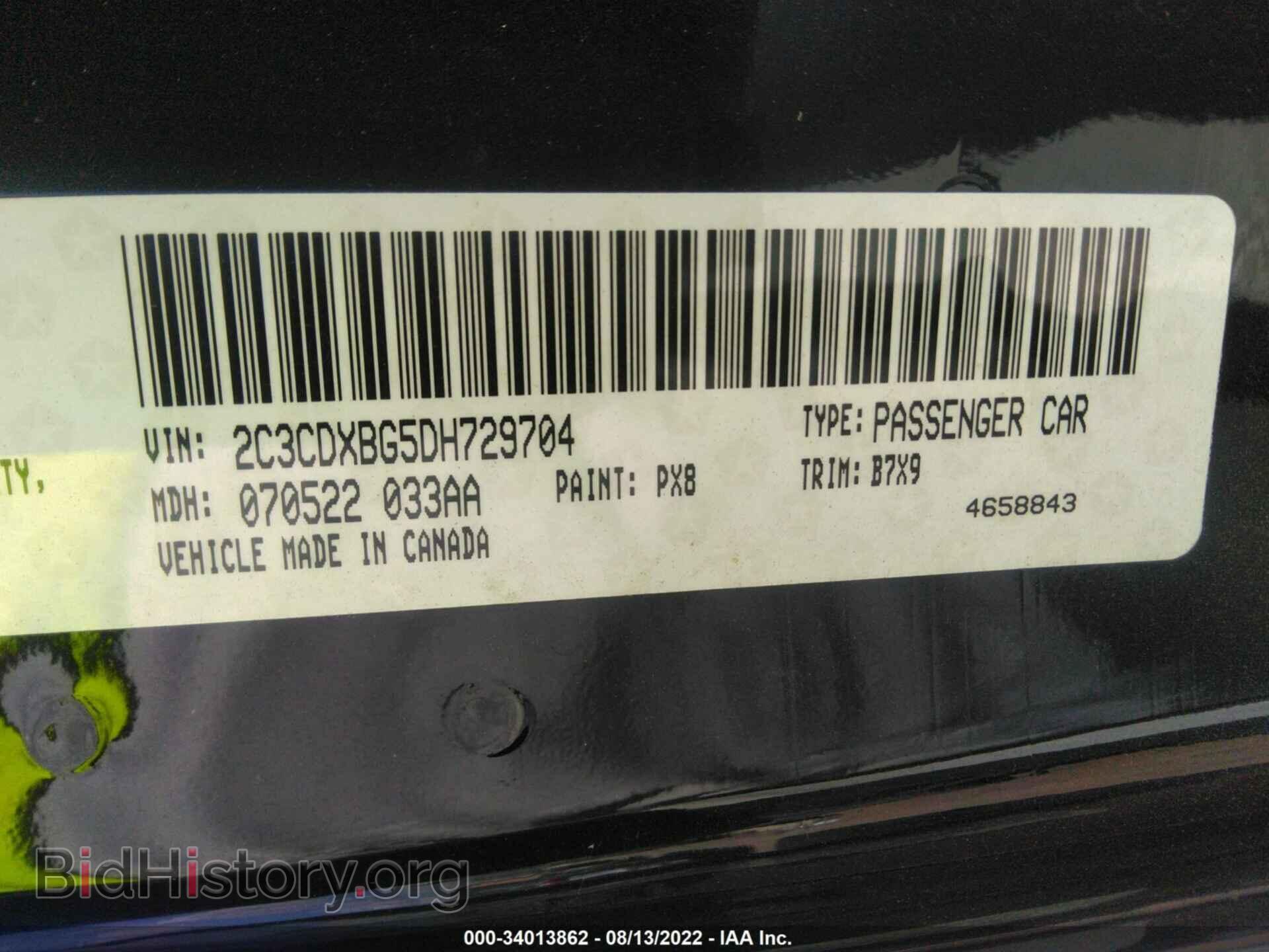 2013 DODGE CHARGER - VIN: 2C3CDXBG5DH729704 - Фото 9