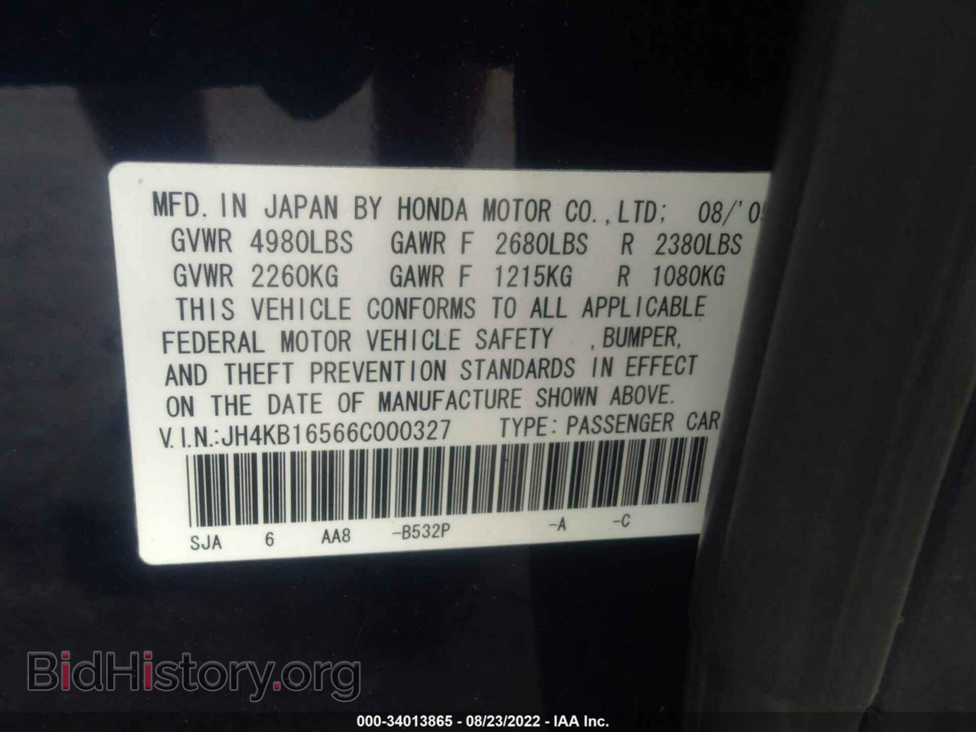 2006 ACURA RL - VIN: JH4KB16566C000327 - Фото 9