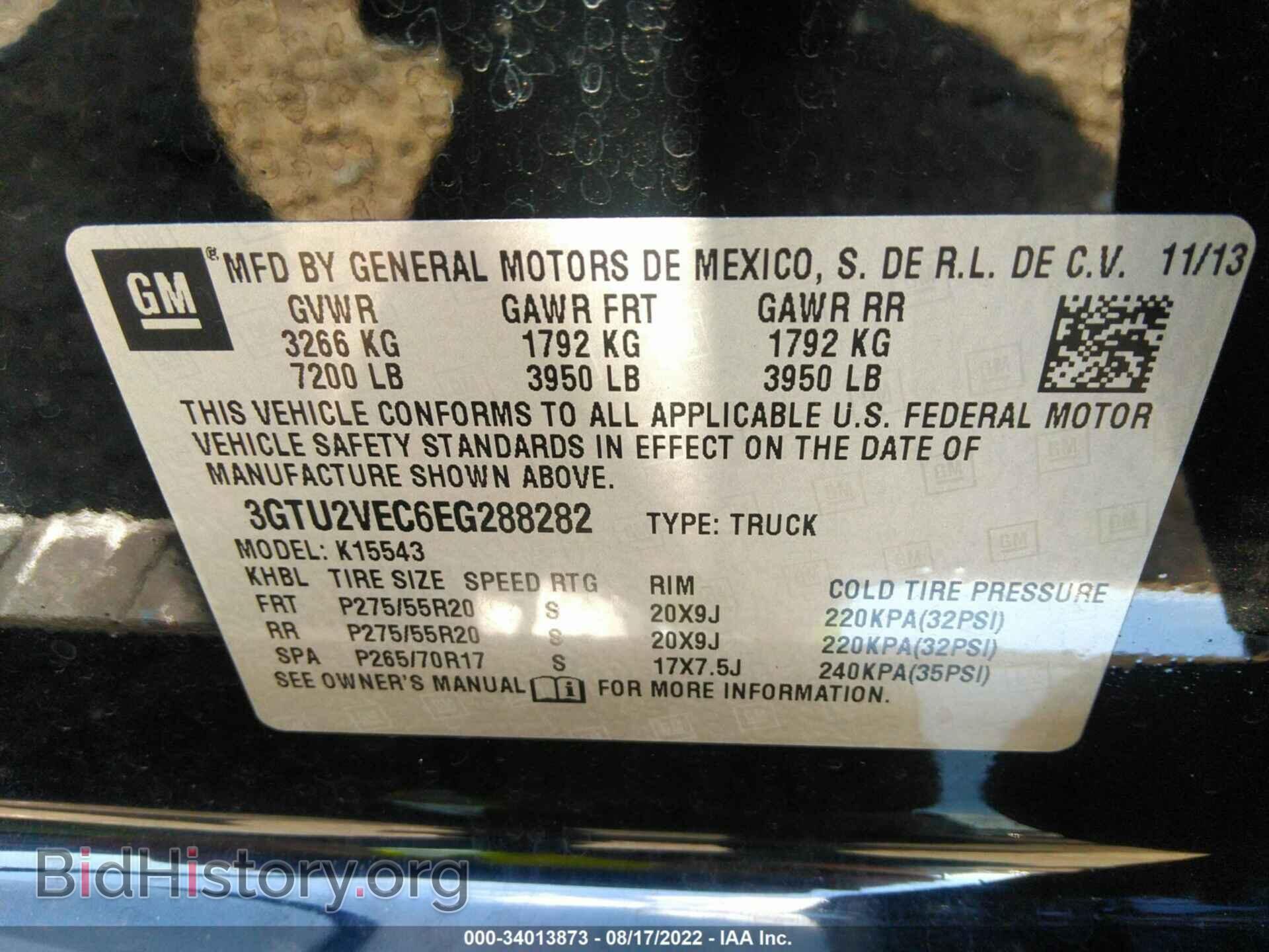 2014 GMC SIERRA 1500 - VIN: 3GTU2VEC6EG288282 - Фото 9