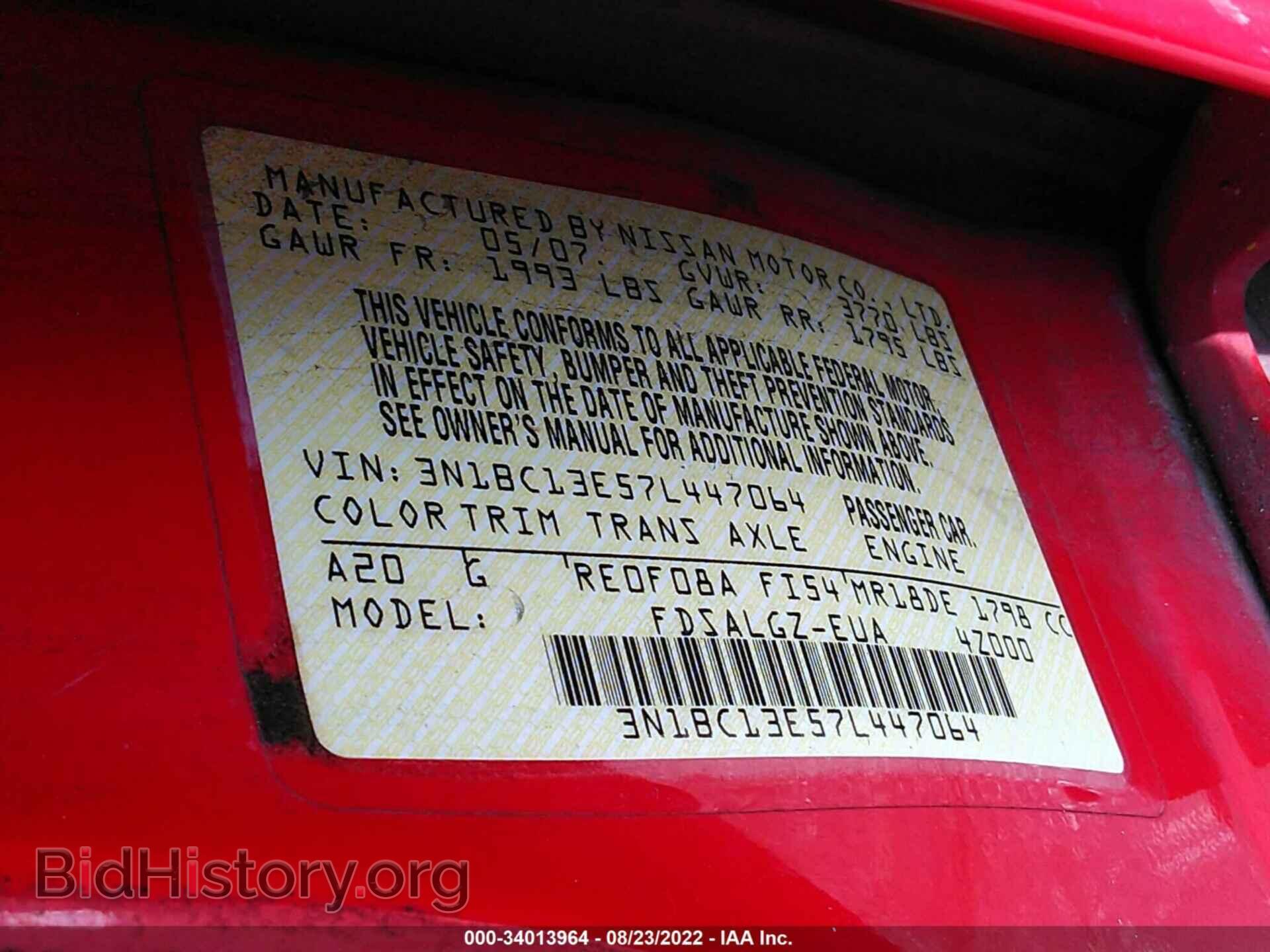 2007 NISSAN VERSA - VIN: 3N1BC13E57L447064 - Фото 9
