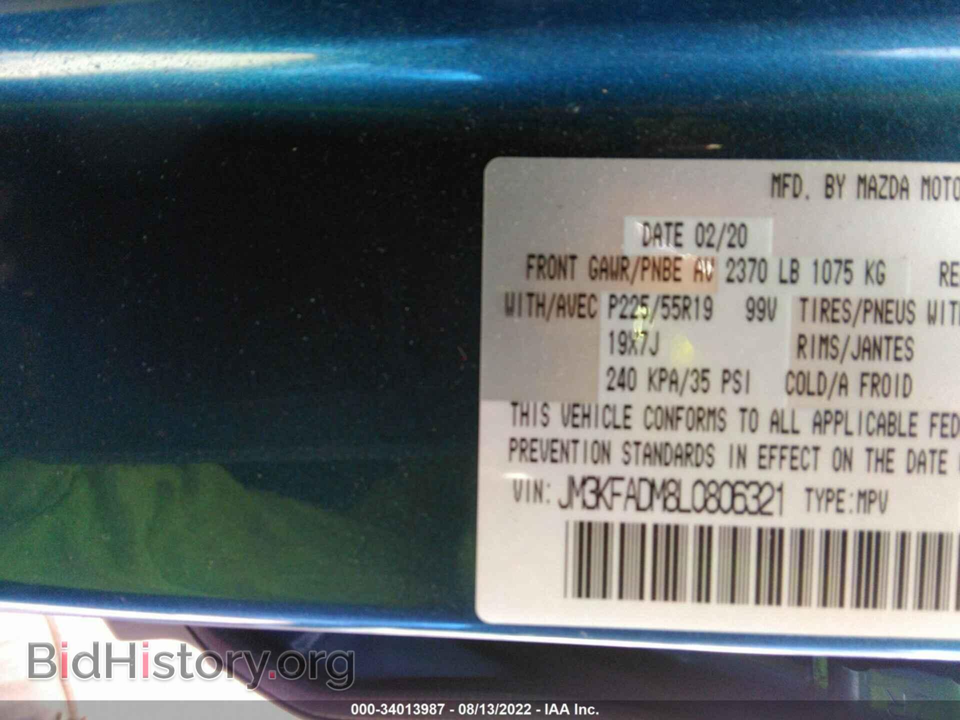 2020 MAZDA CX-5 - VIN: JM3KFADM8L0806321 - Фото 9