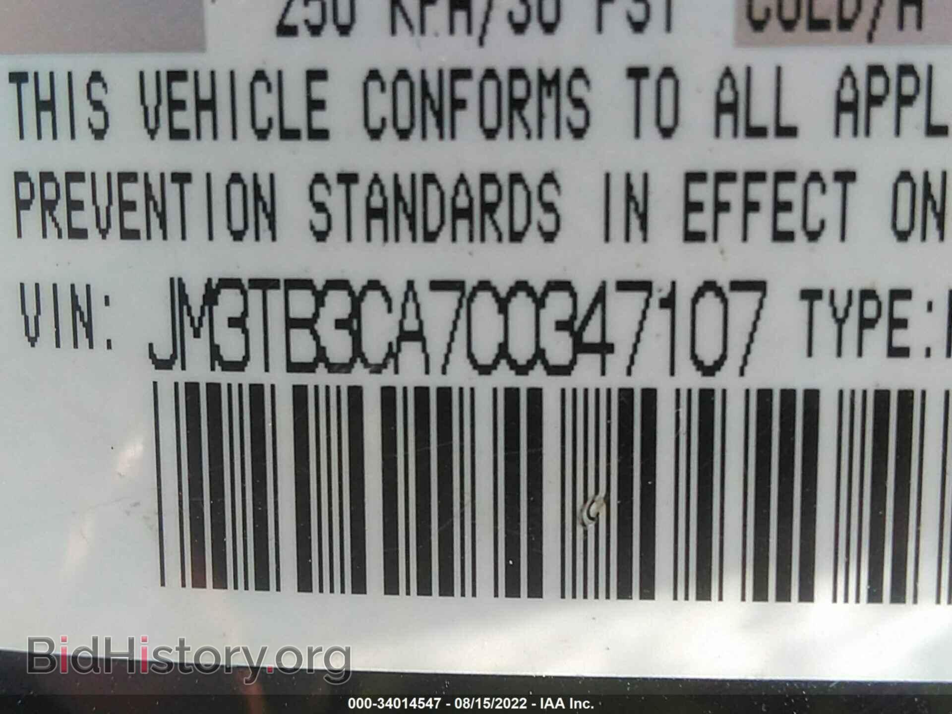 2012 MAZDA CX-9 - VIN: JM3TB3CA7C0347107 - Фото 9