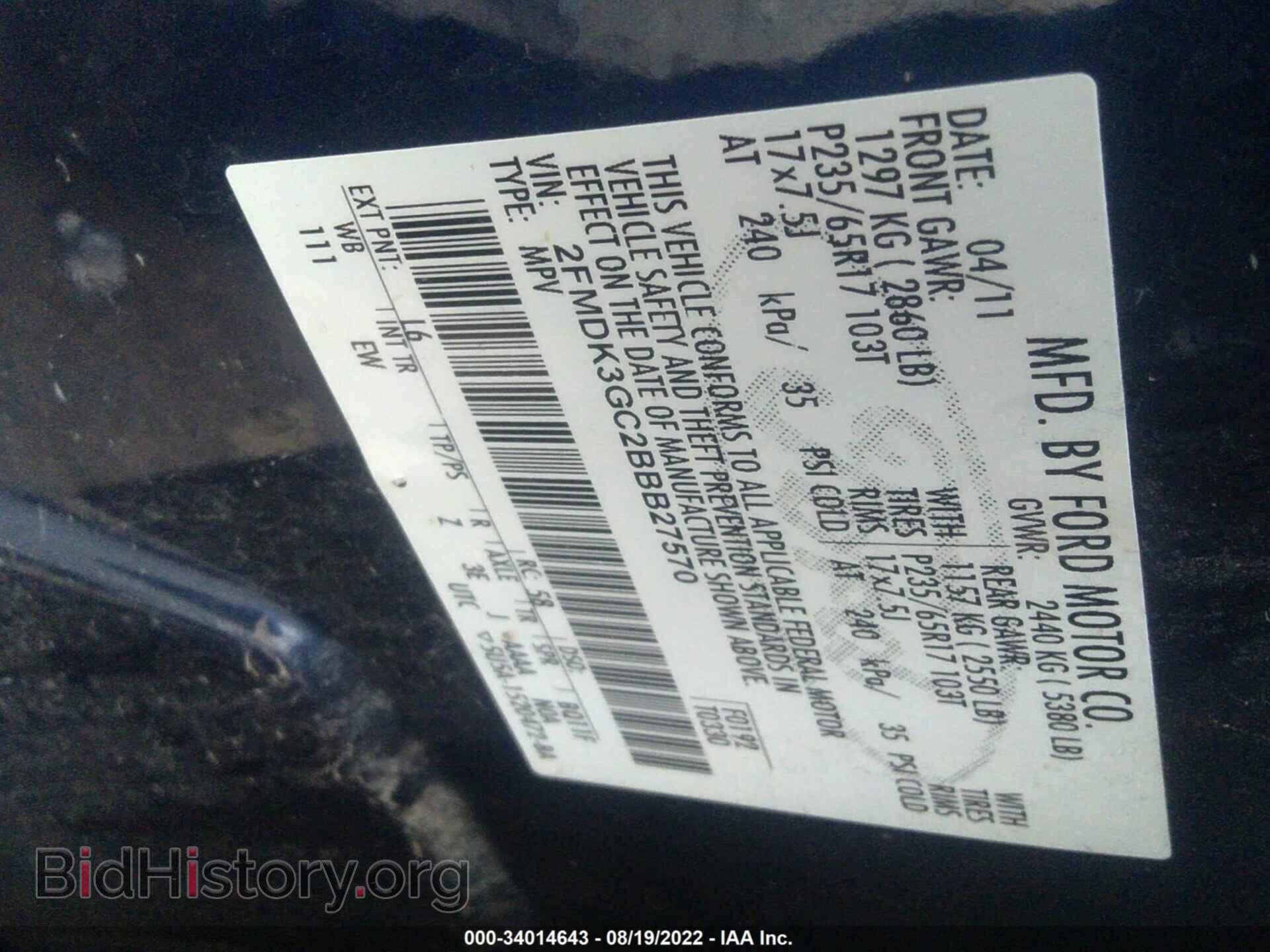 2011 FORD EDGE - VIN: 2FMDK3GC2BBB27570 - Photo 9