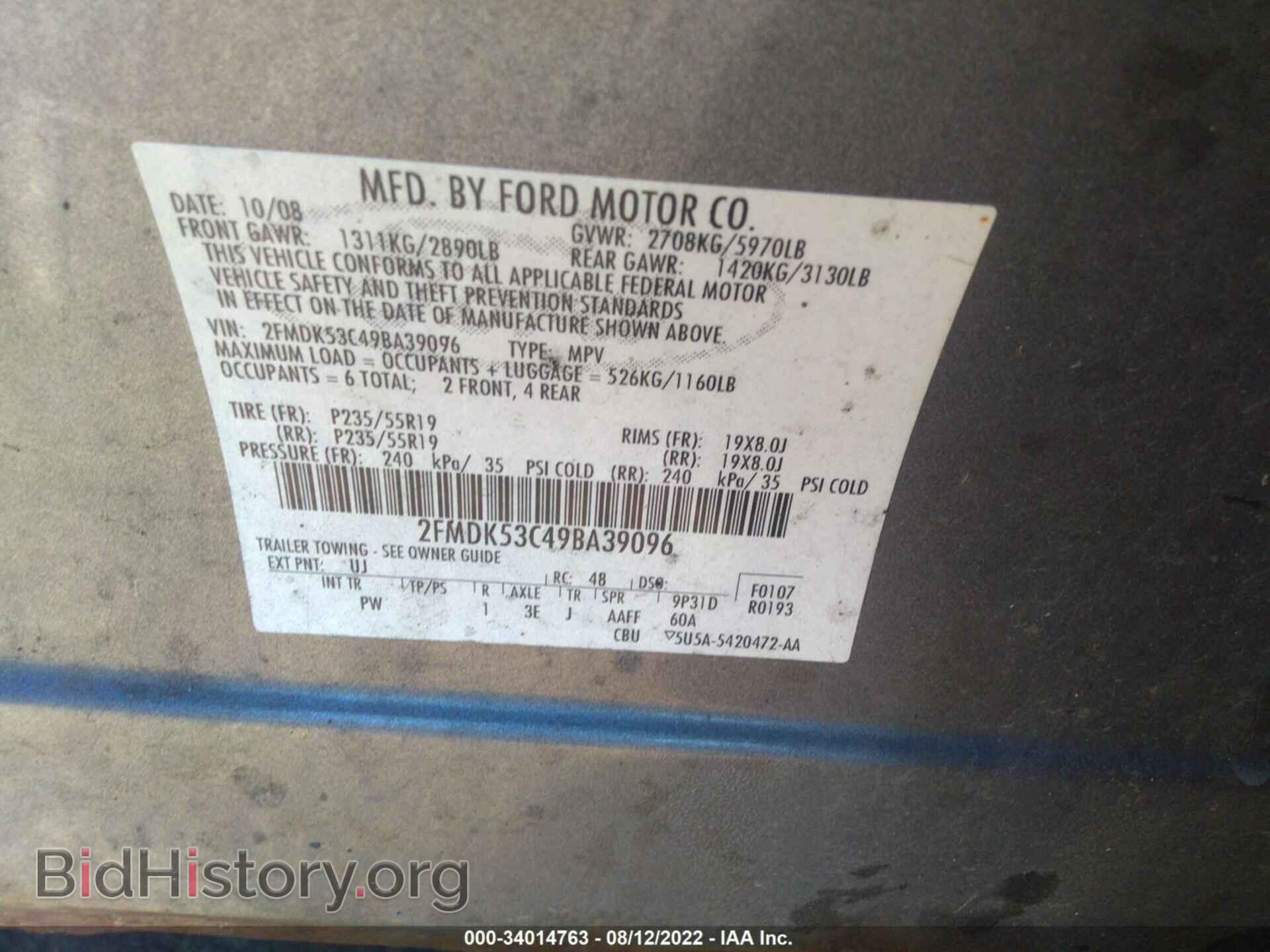2009 FORD FLEX - VIN: 2FMDK53C49BA39096 - Photo 9