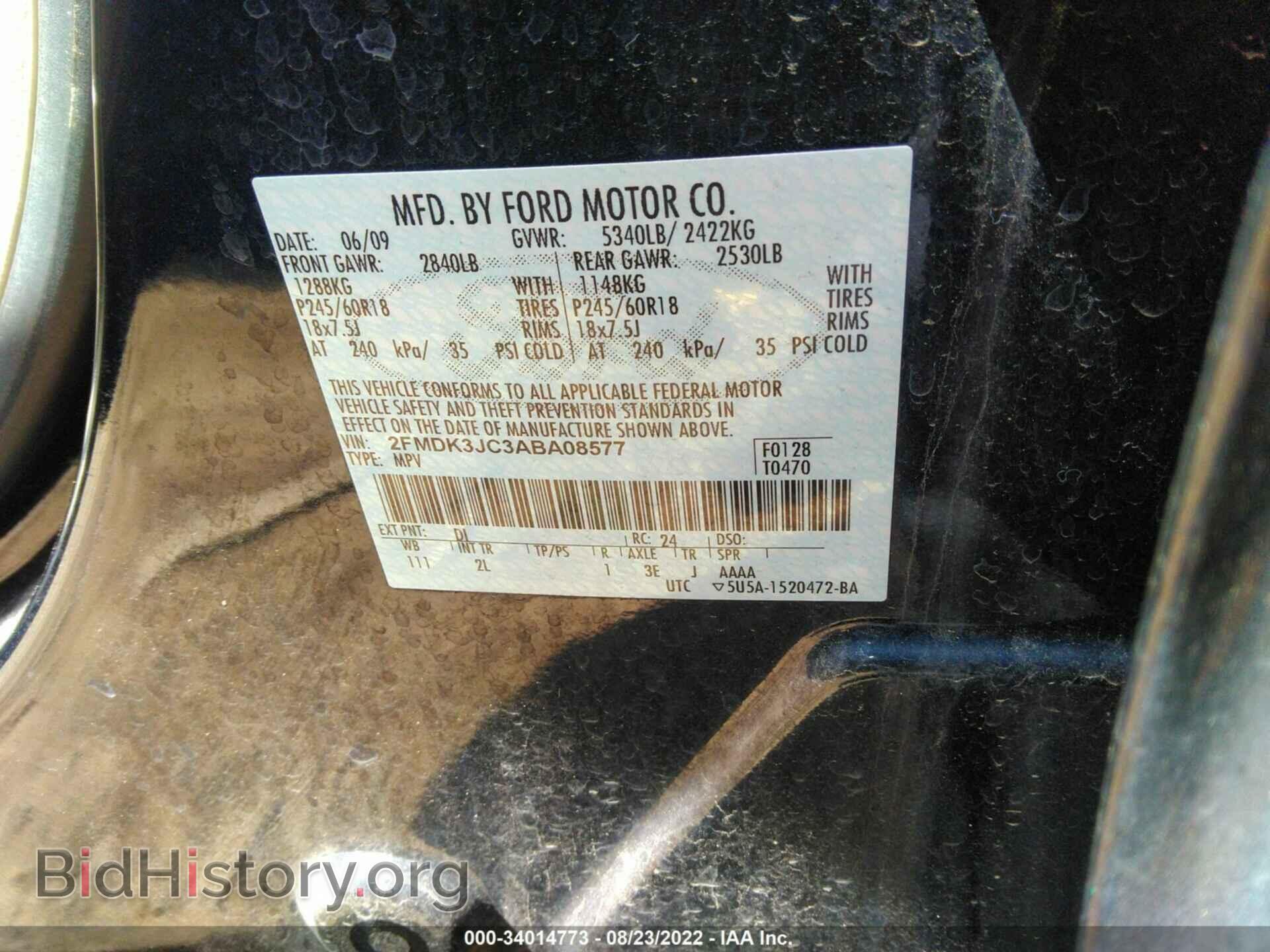 2010 FORD EDGE - VIN: 2FMDK3JC3ABA08577 - Фото 9