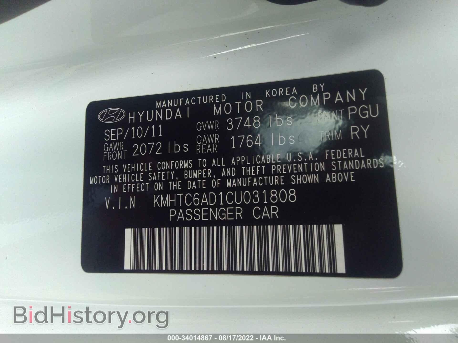 2012 HYUNDAI VELOSTER - VIN: KMHTC6AD1CU031808 - Фото 9