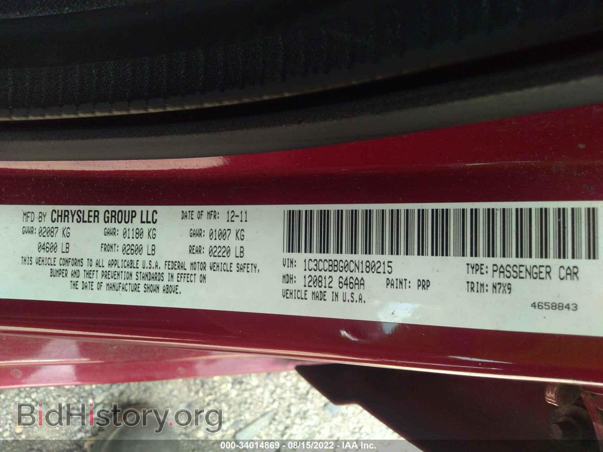 2012 CHRYSLER 200 - VIN: 1C3CCBBG0CN180215 - Фото 9