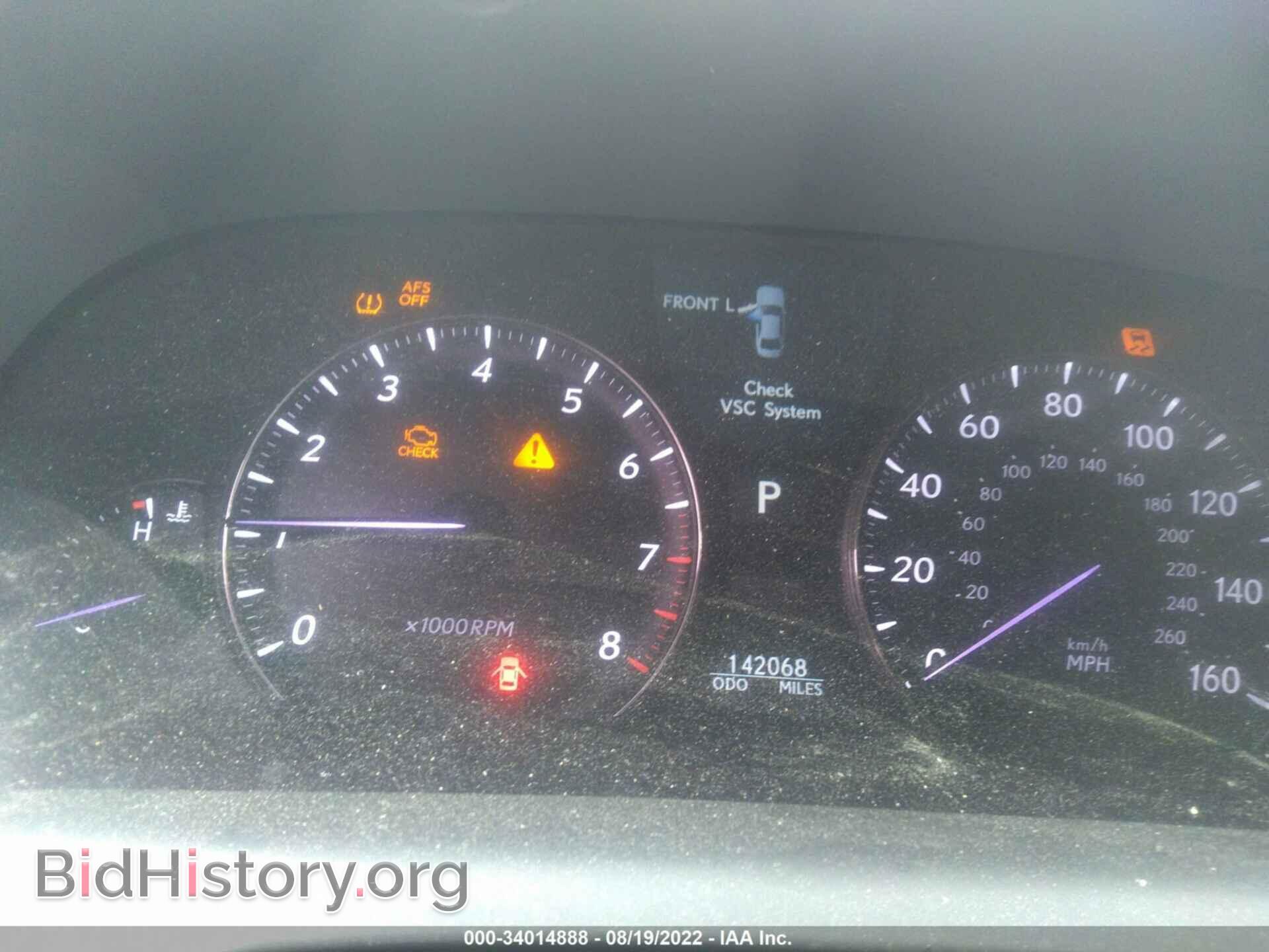 2007 LEXUS LS 460 - VIN: JTHBL46F375023741 - Photo 7