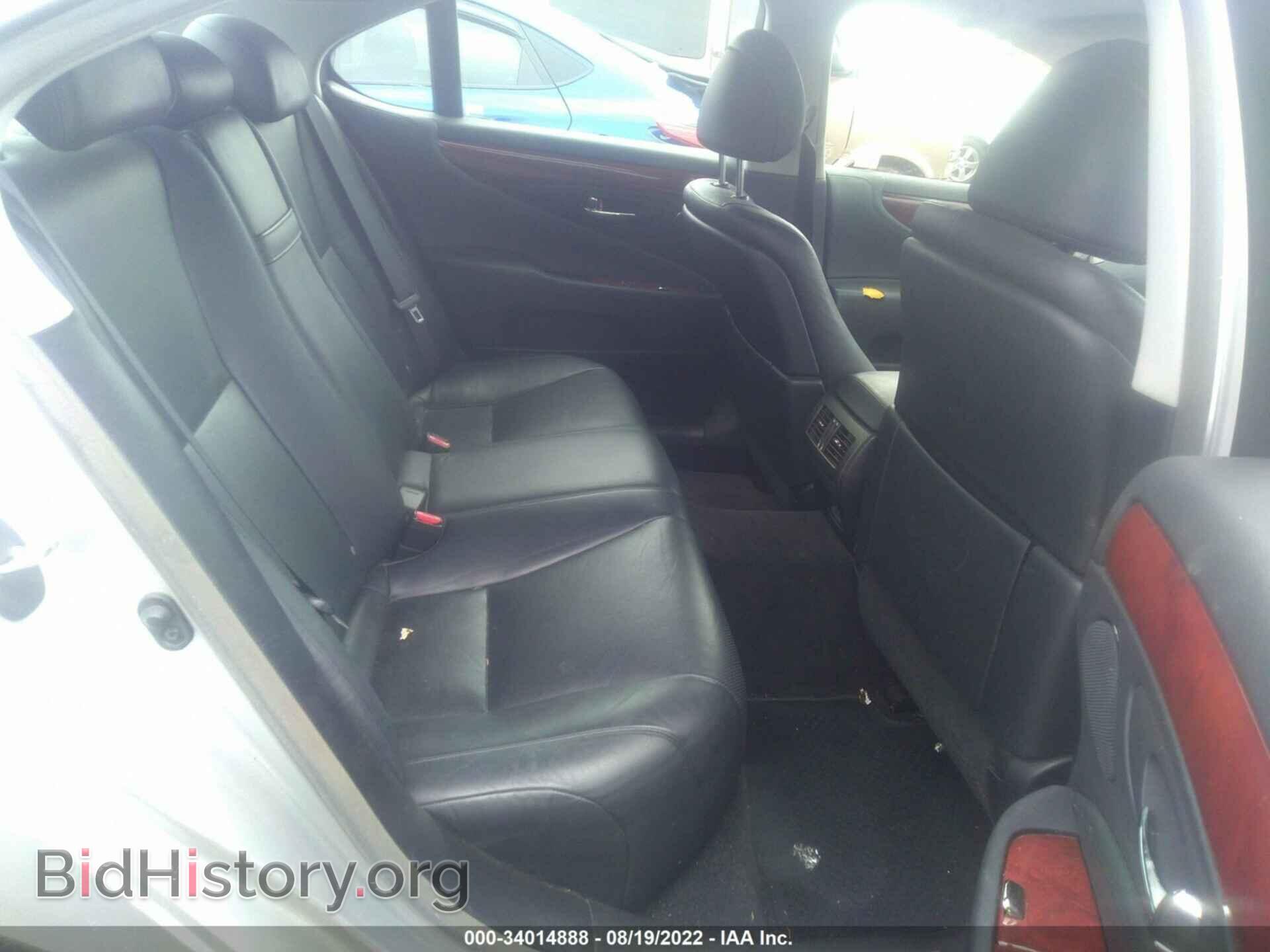 2007 LEXUS LS 460 - VIN: JTHBL46F375023741 - Photo 8