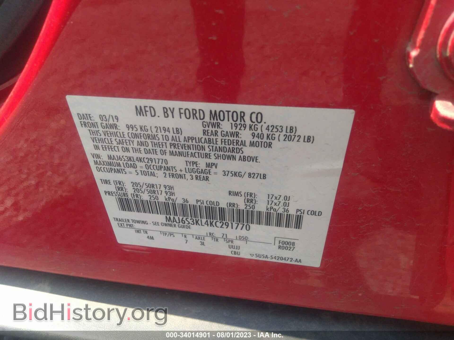 2019 FORD ECOSPORT - VIN: MAJ6S3KL4KC291770 - Фото 9