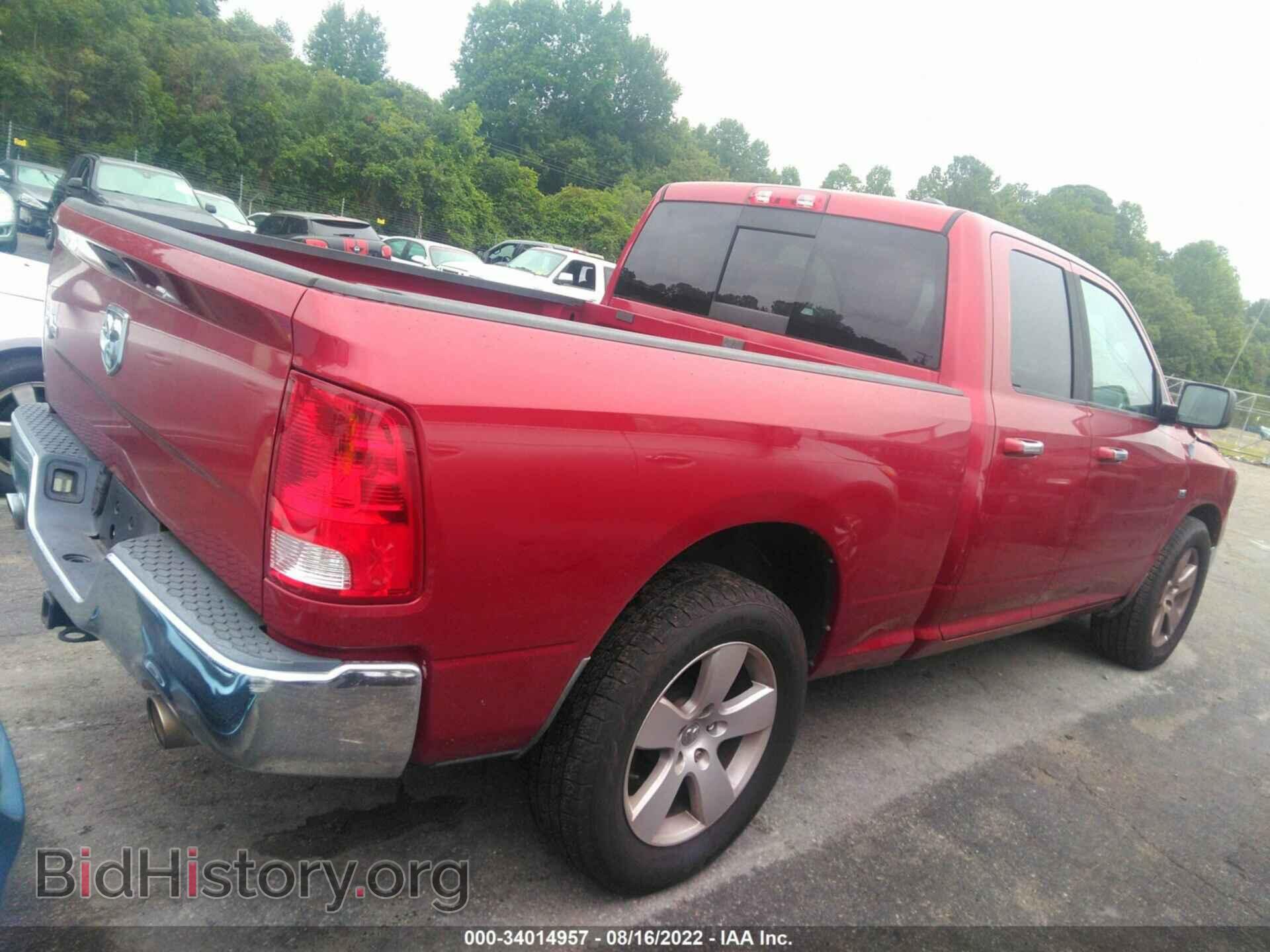 2011 RAM 1500 - VIN: 1D7RB1GT2BS671187 - Фото 4