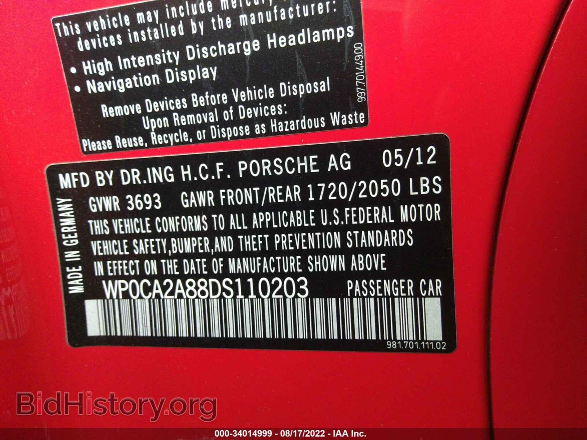 2013 PORSCHE BOXSTER - VIN: WP0CA2A88DS110203 - Фото 9