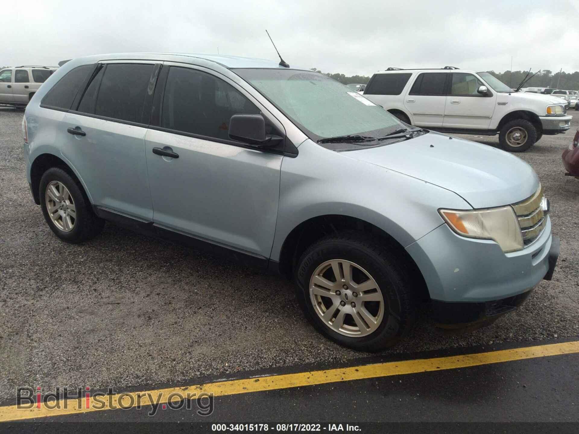 Фотография 2FMDK36C18BB08194 - FORD EDGE 2008