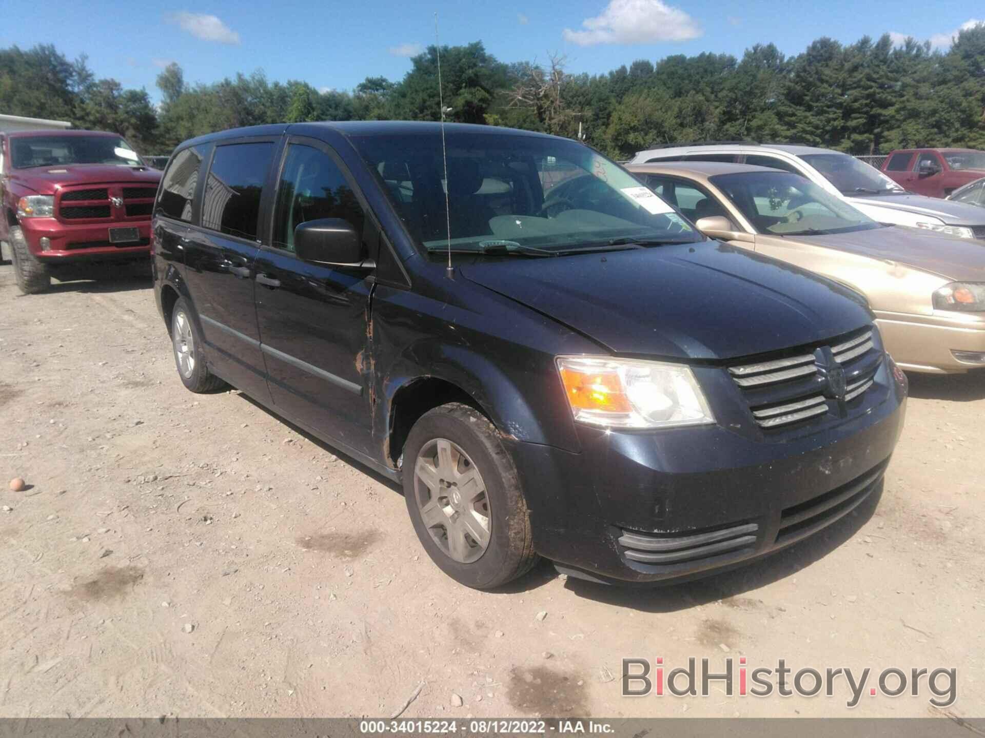 Фотография 1D8HN44H08B118966 - DODGE GRAND CARAVAN 2008