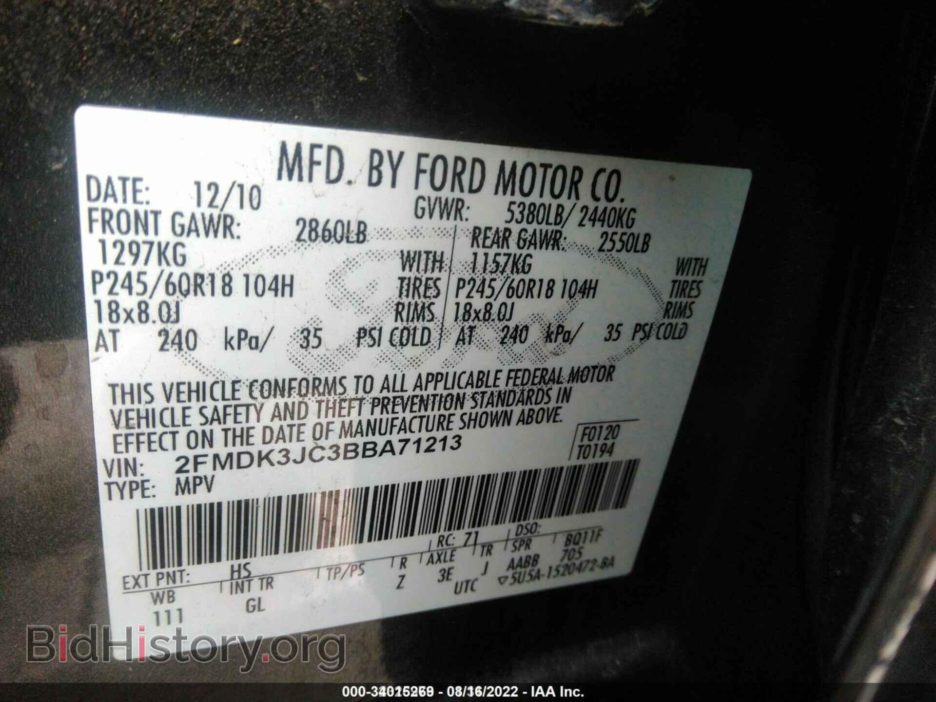 2011 FORD EDGE - VIN: 2FMDK3JC3BBA71213 - Фото 9