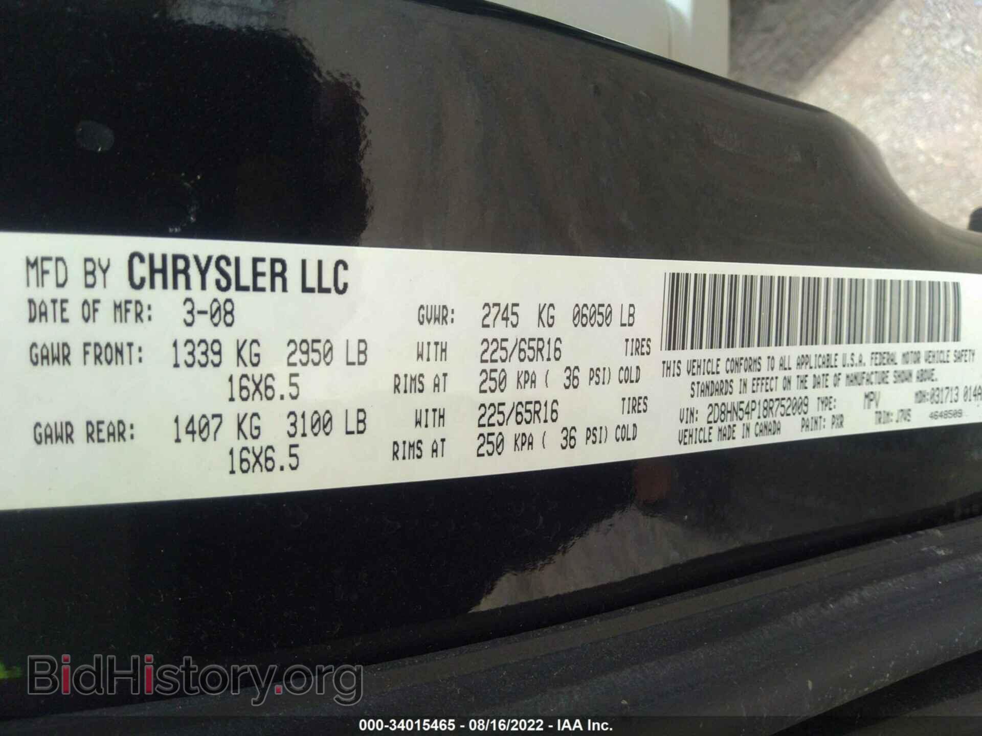 2008 DODGE GRAND CARAVAN - VIN: 2D8HN54P18R752009 - Фото 9