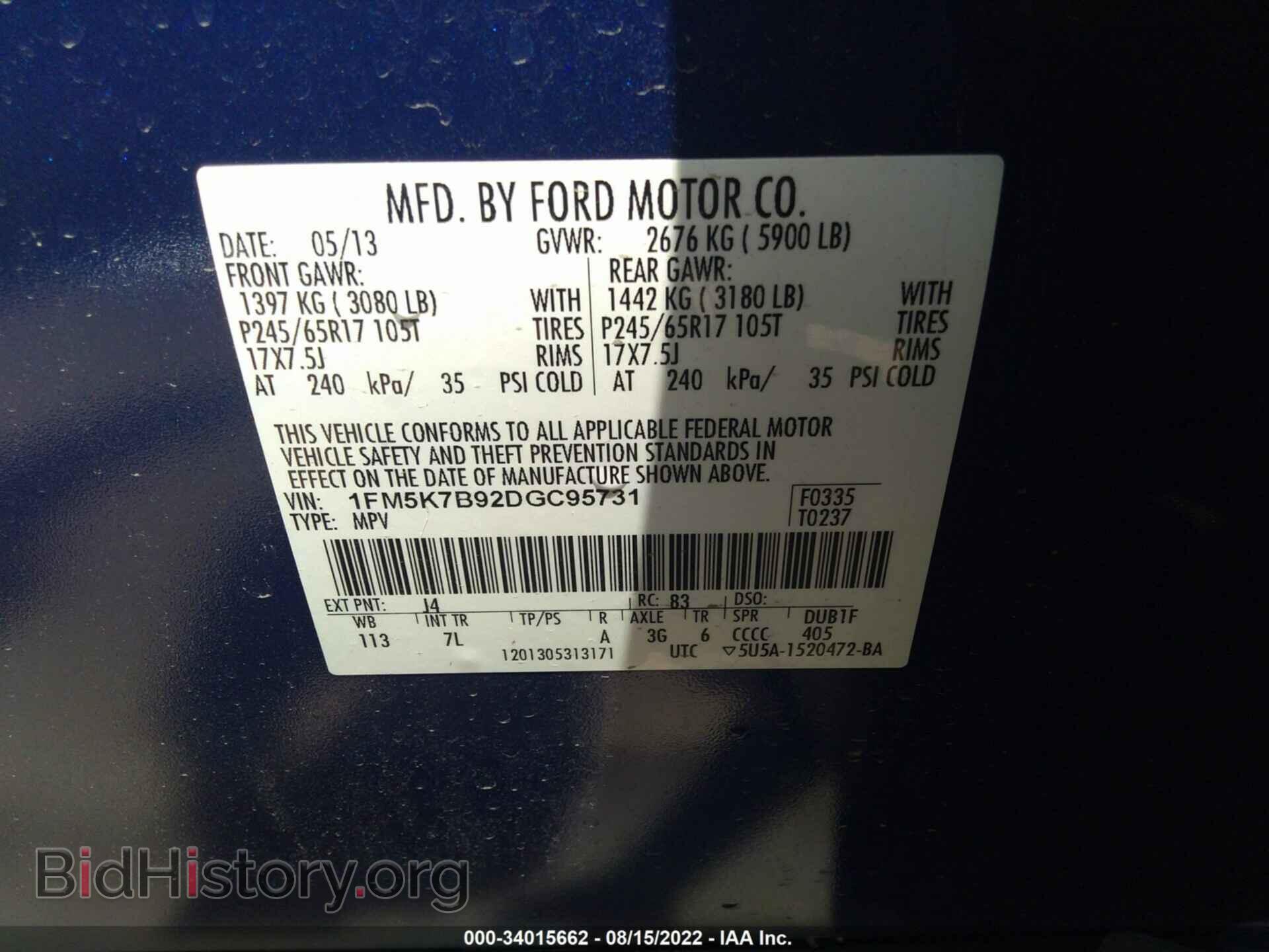 2013 FORD EXPLORER - VIN: 1FM5K7B92DGC95731 - Фото 9