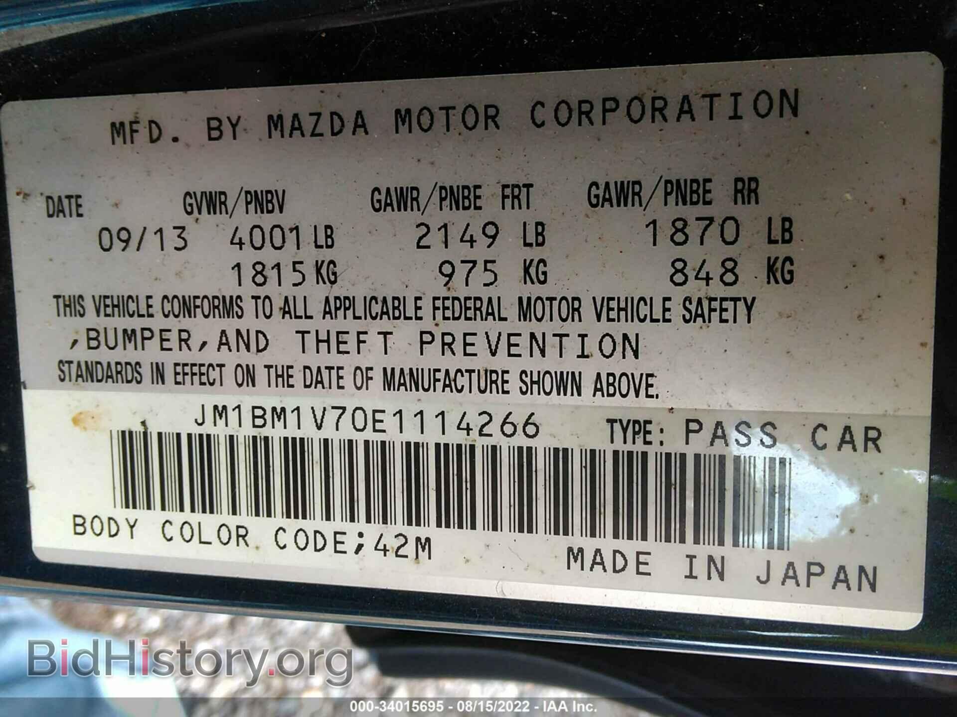 2014 MAZDA MAZDA3 - VIN: JM1BM1V70E1114266 - Фото 9