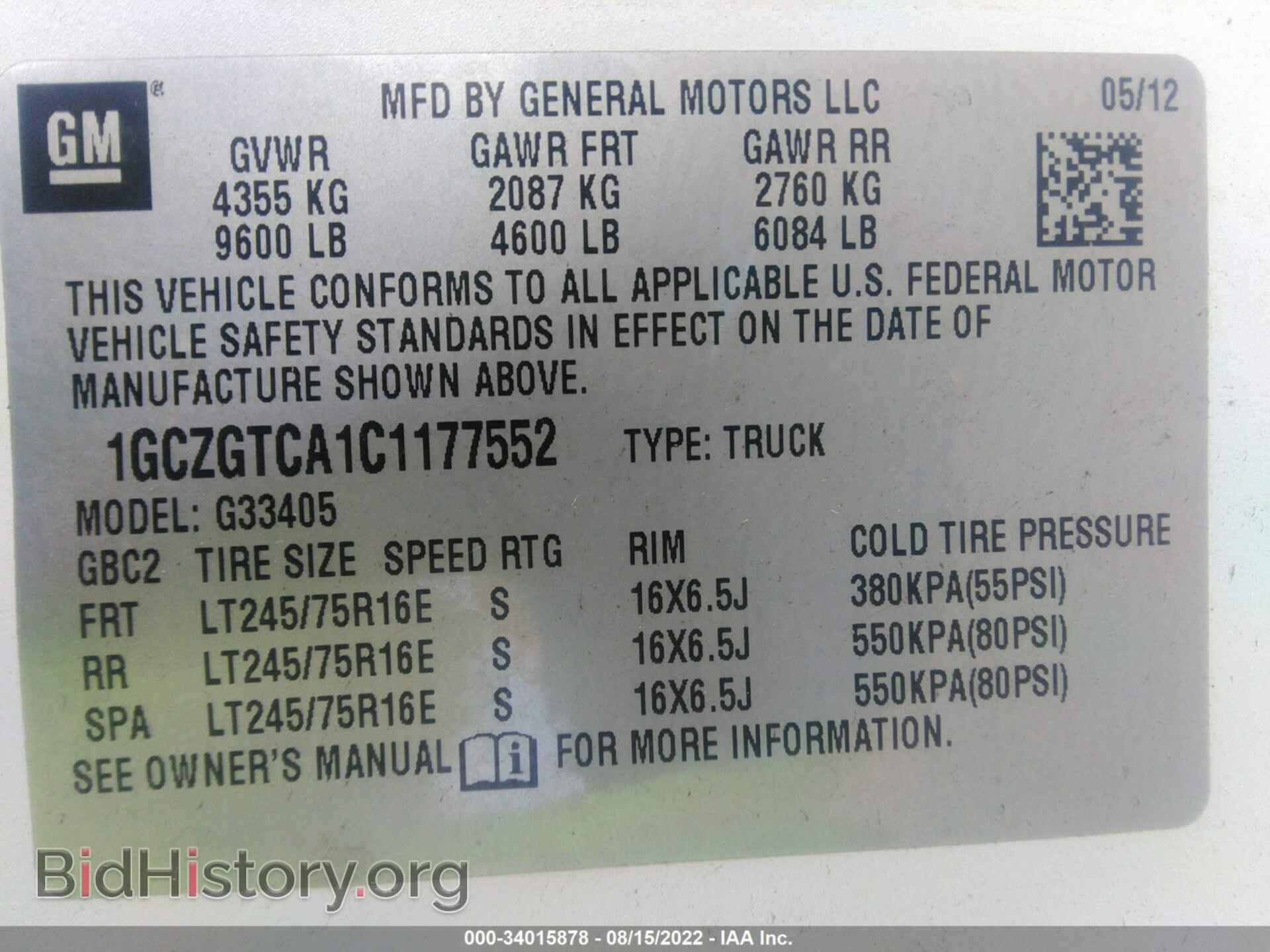 2012 CHEVROLET EXPRESS CARGO VAN - VIN: 1GCZGTCA1C1177552 - Фото 9