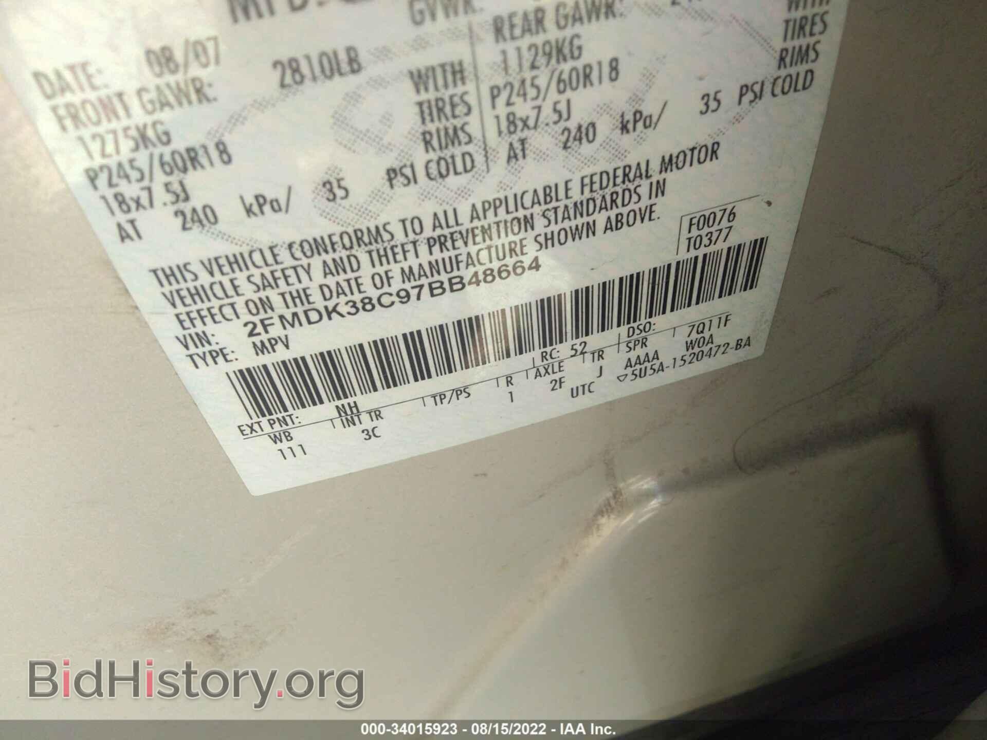 2007 FORD EDGE - VIN: 2FMDK38C97BB48664 - Photo 9