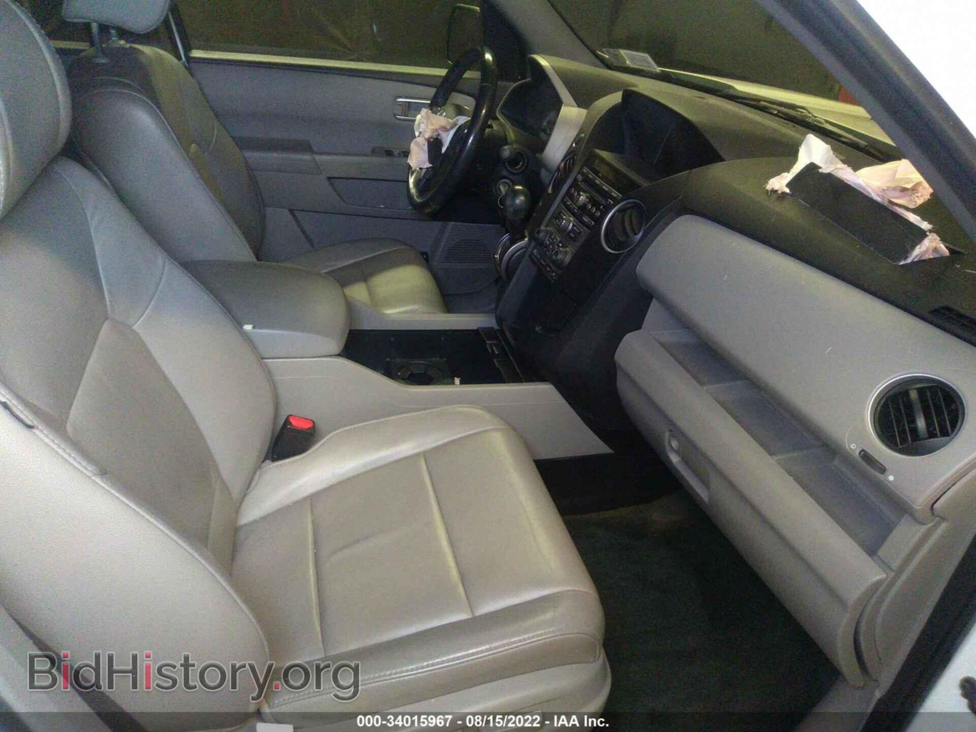 2014 HONDA PILOT - VIN: 5FNYF4H50EB054108 - Фото 5