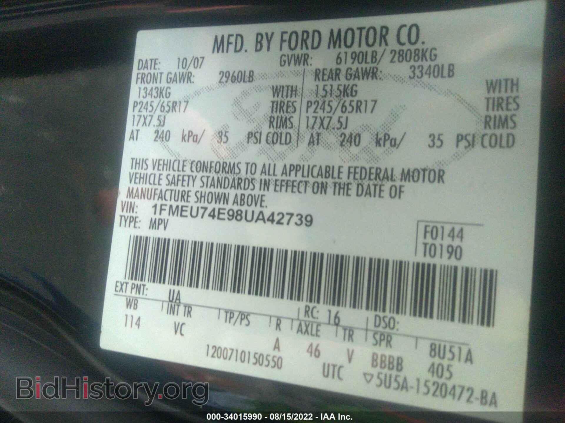 2008 FORD EXPLORER - VIN: 1FMEU74E98UA42739 - Фото 9