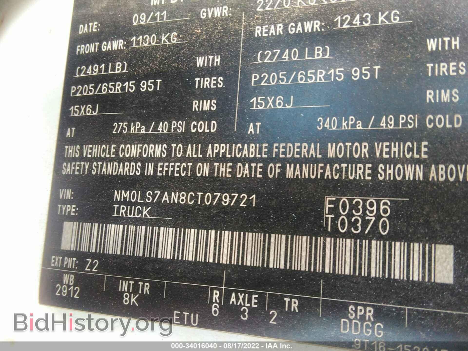 2012 FORD TRANSIT CONNECT - VIN: NM0LS7AN8CT079721 - Фото 9