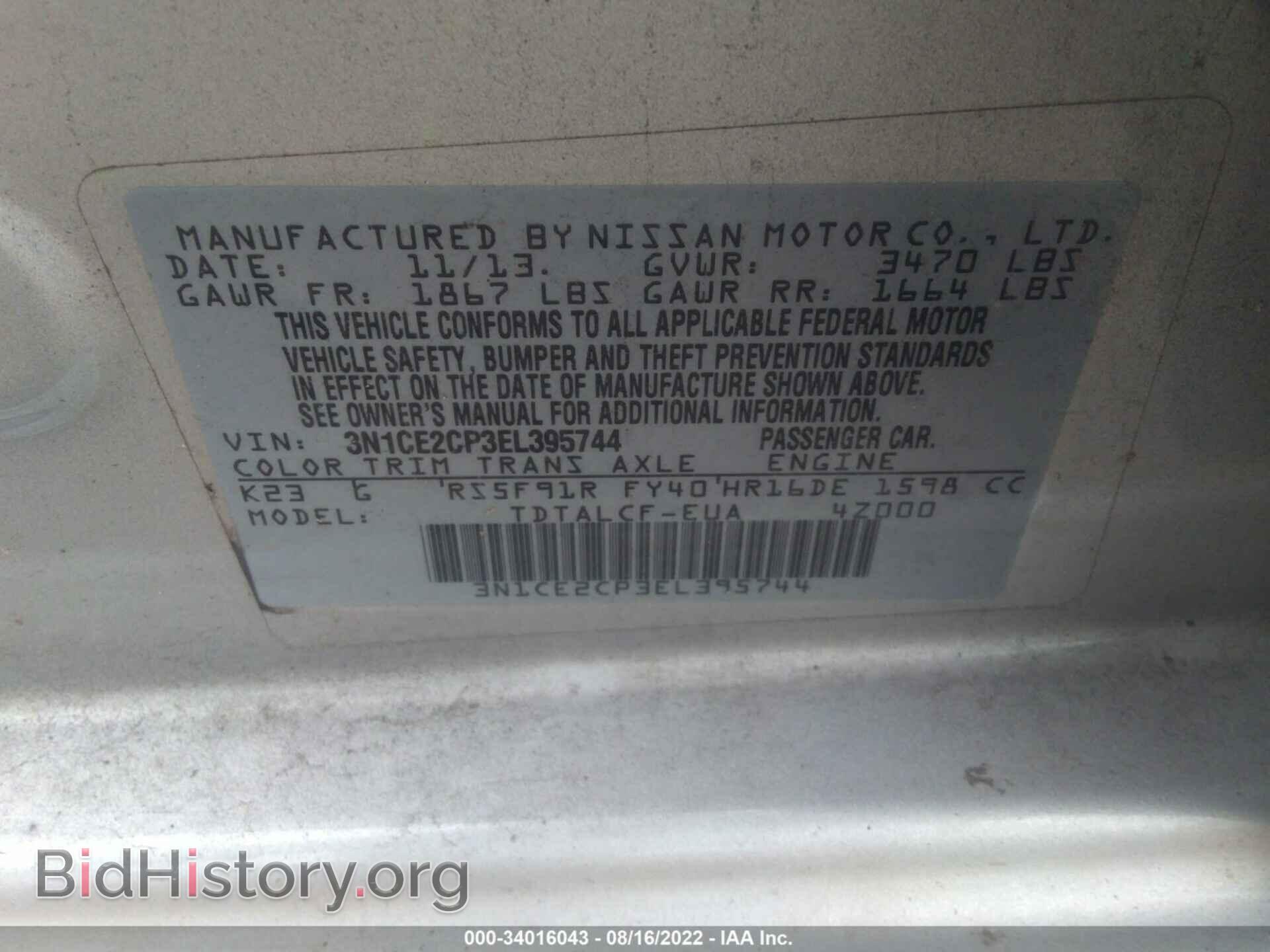 2014 NISSAN VERSA NOTE - VIN: 3N1CE2CP3EL395744 - Фото 9