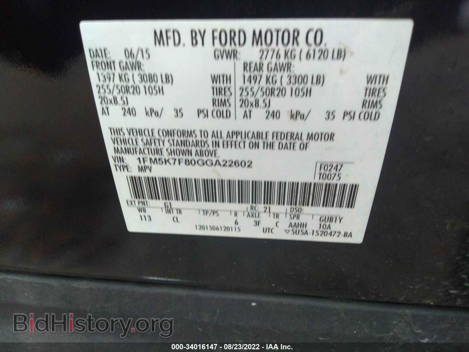 2016 FORD EXPLORER - VIN: 1FM5K7F80GGA22602 - Фото 9