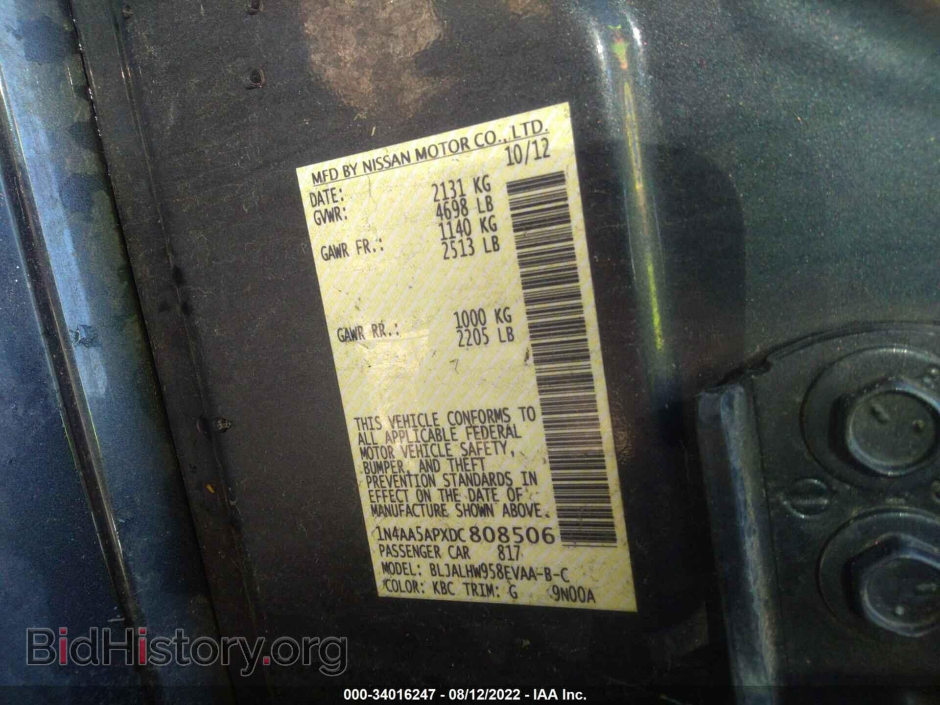 2013 NISSAN MAXIMA - VIN: 1N4AA5APXDC808506 - Фото 9