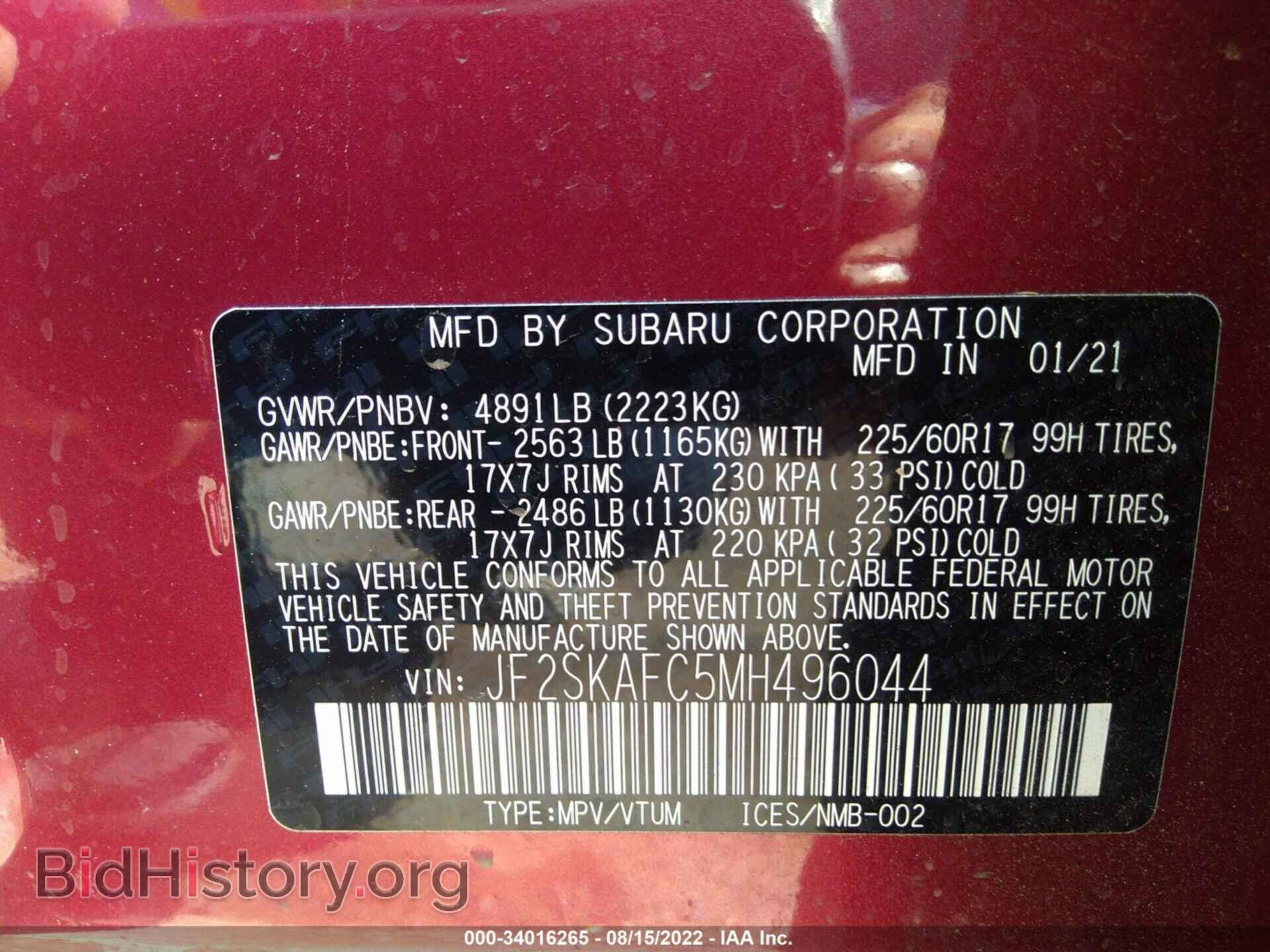2021 SUBARU FORESTER - VIN: JF2SKAFC5MH496044 - Фото 9
