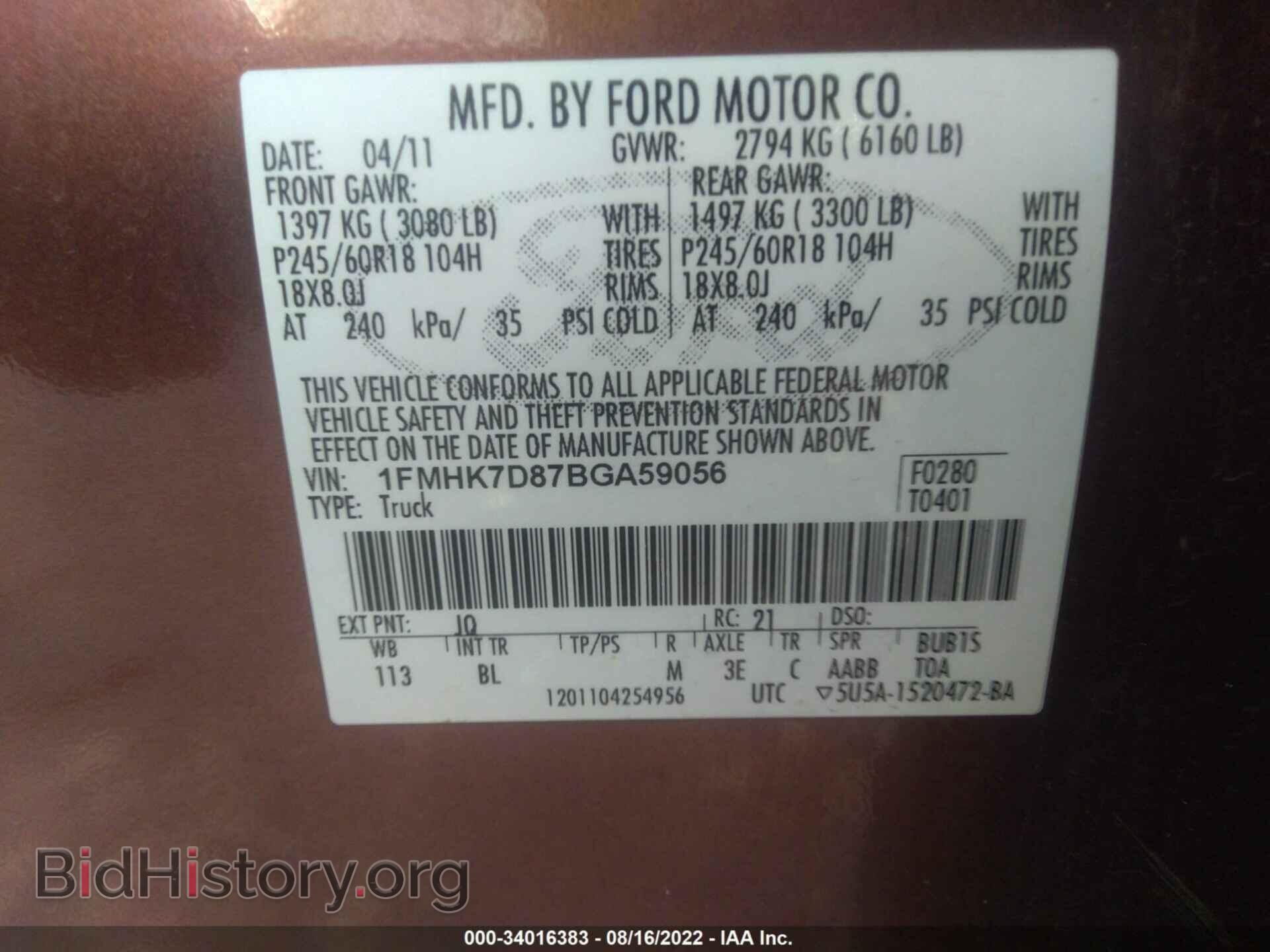 2011 FORD EXPLORER - VIN: 1FMHK7D87BGA59056 - Фото 9