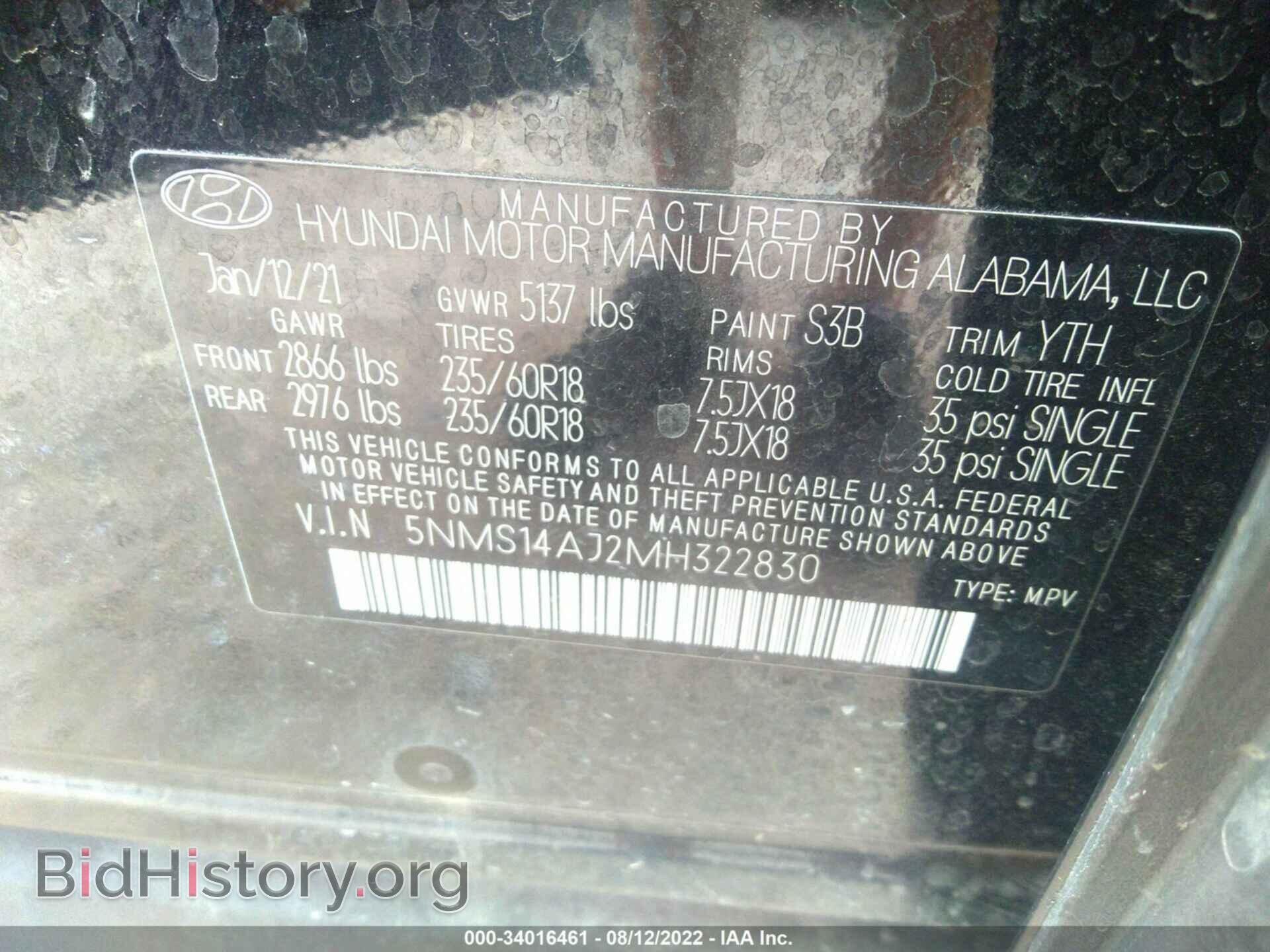 2021 HYUNDAI SANTA FE - VIN: 5NMS14AJ2MH322830 - Фото 9