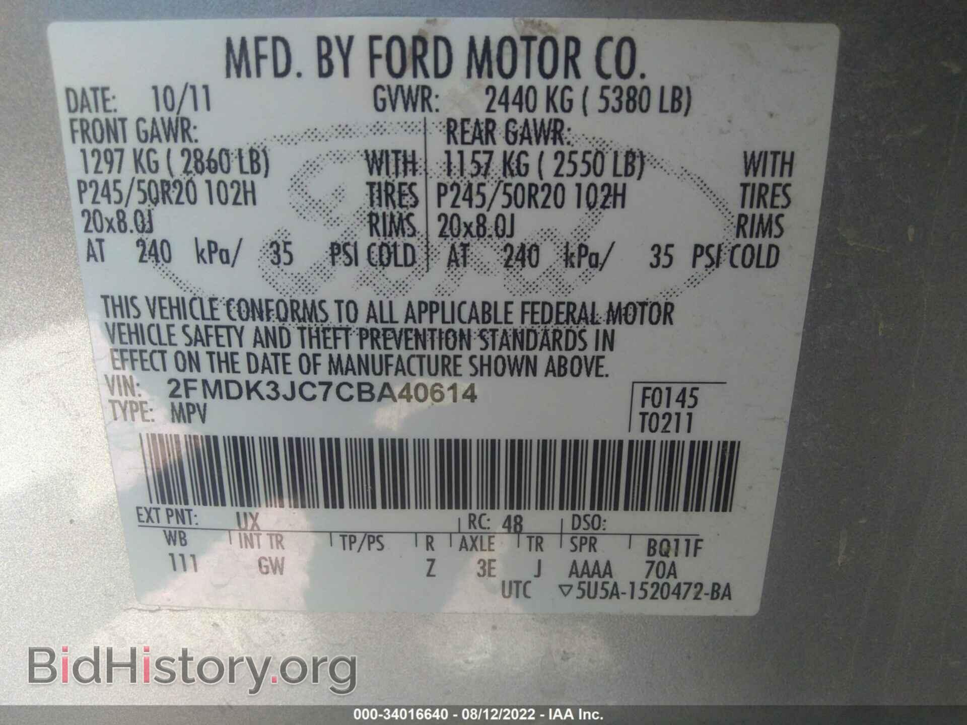 2012 FORD EDGE - VIN: 2FMDK3JC7CBA40614 - Фото 9