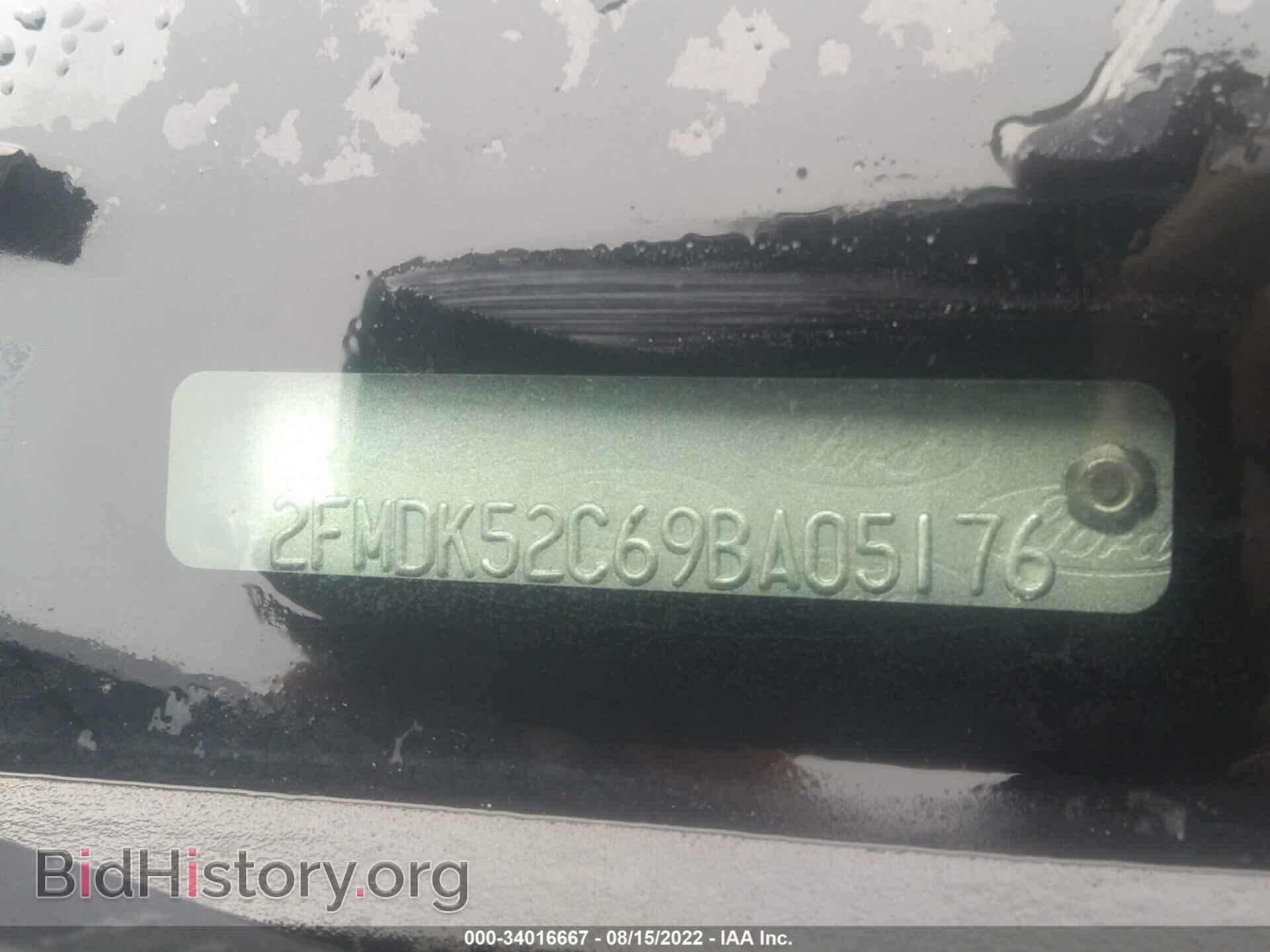 2009 FORD FLEX - VIN: 2FMDK52C69BA05176 - Фото 9
