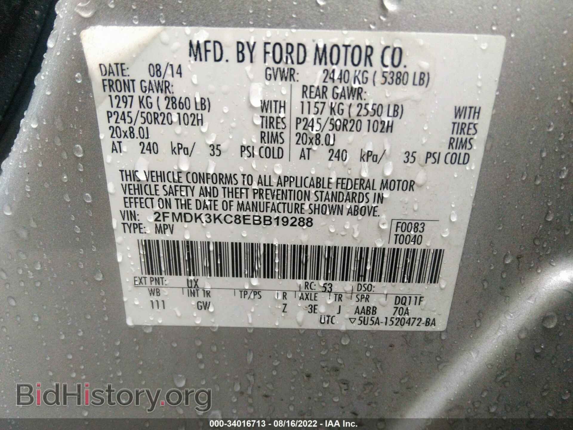 2014 FORD EDGE - VIN: 2FMDK3KC8EBB19288 - Фото 9
