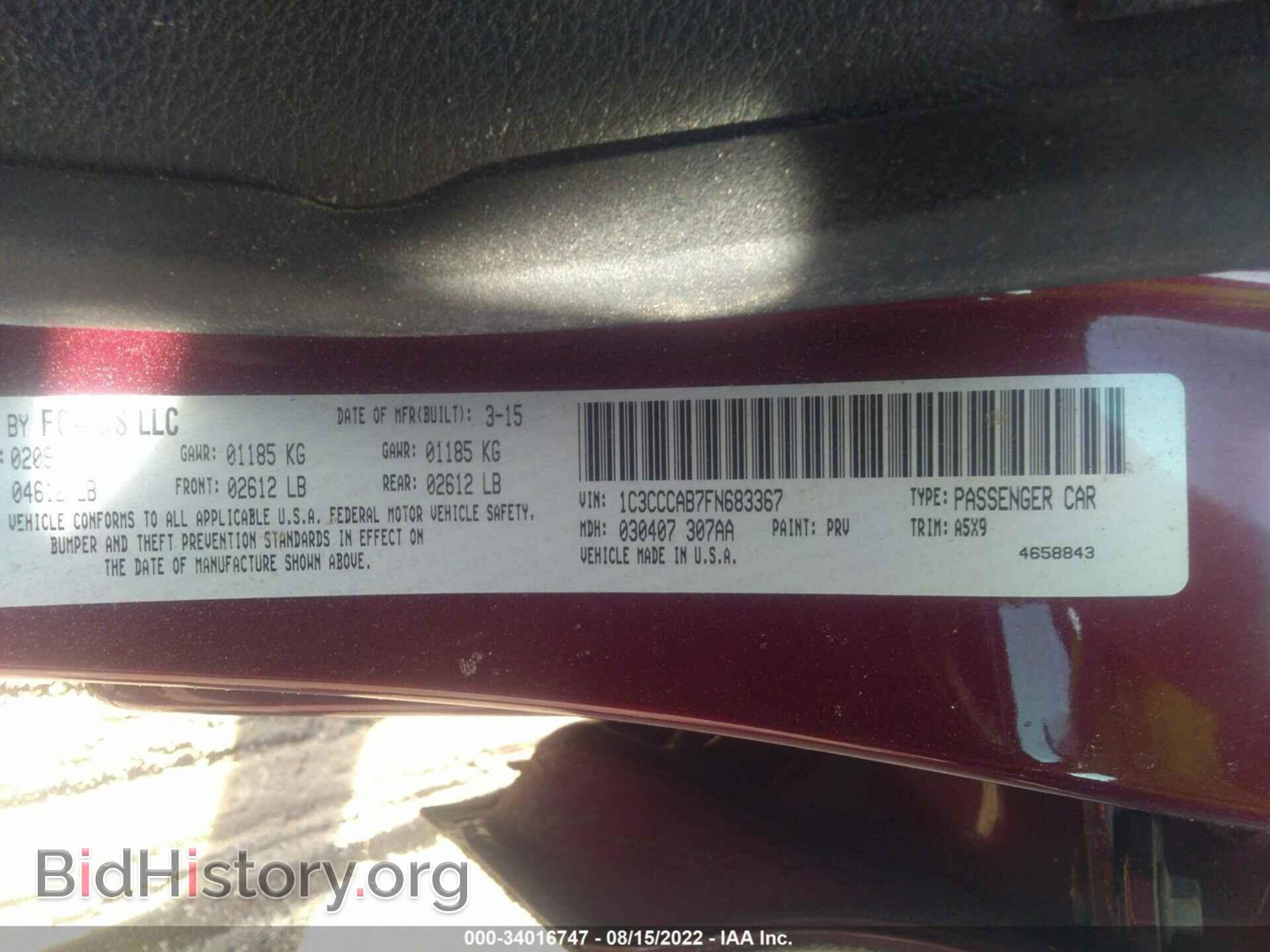 2015 CHRYSLER 200 - VIN: 1C3CCCAB7FN683367 - Фото 9