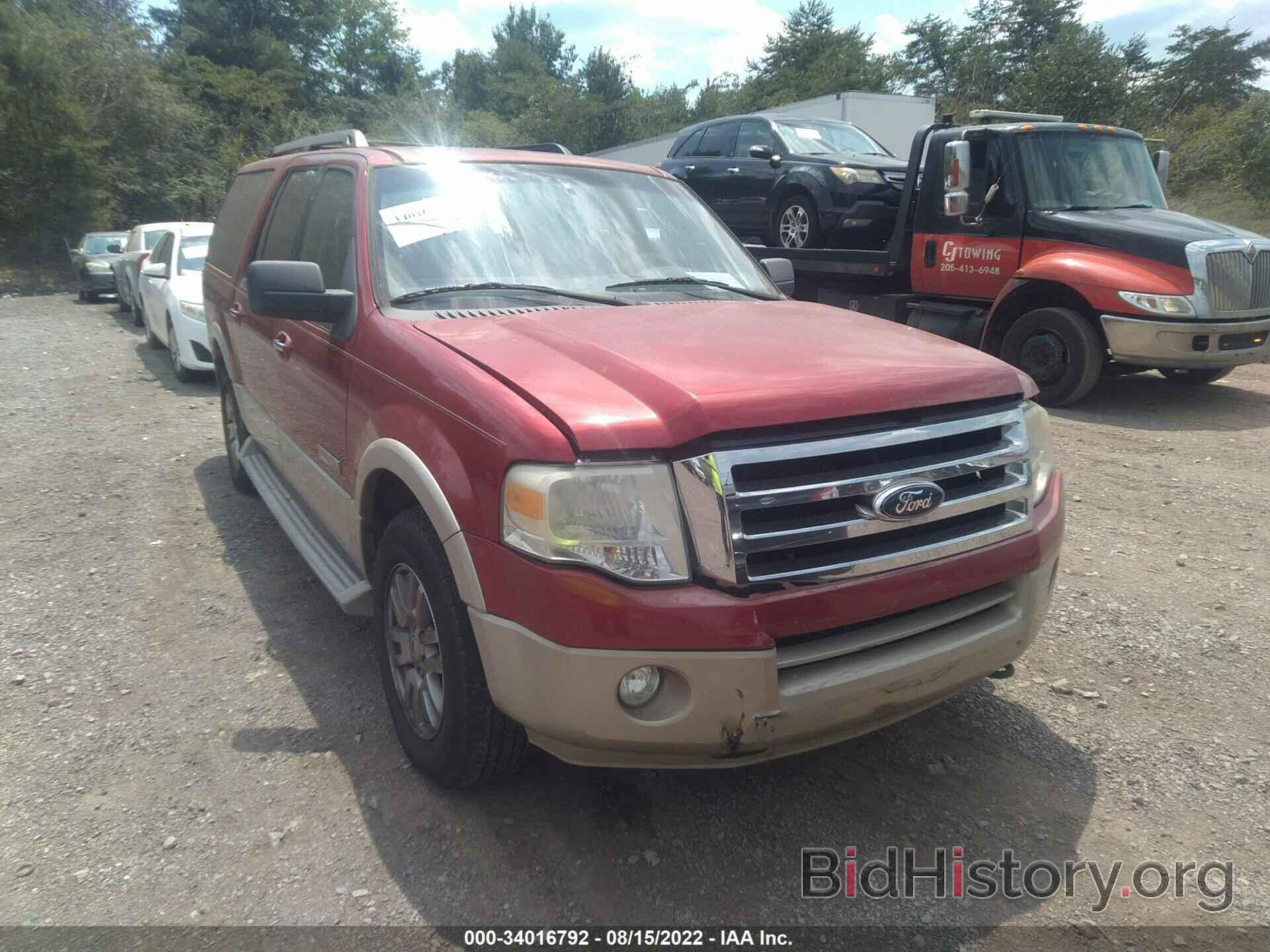 Фотография 1FMFK18518LA62250 - FORD EXPEDITION EL 2008