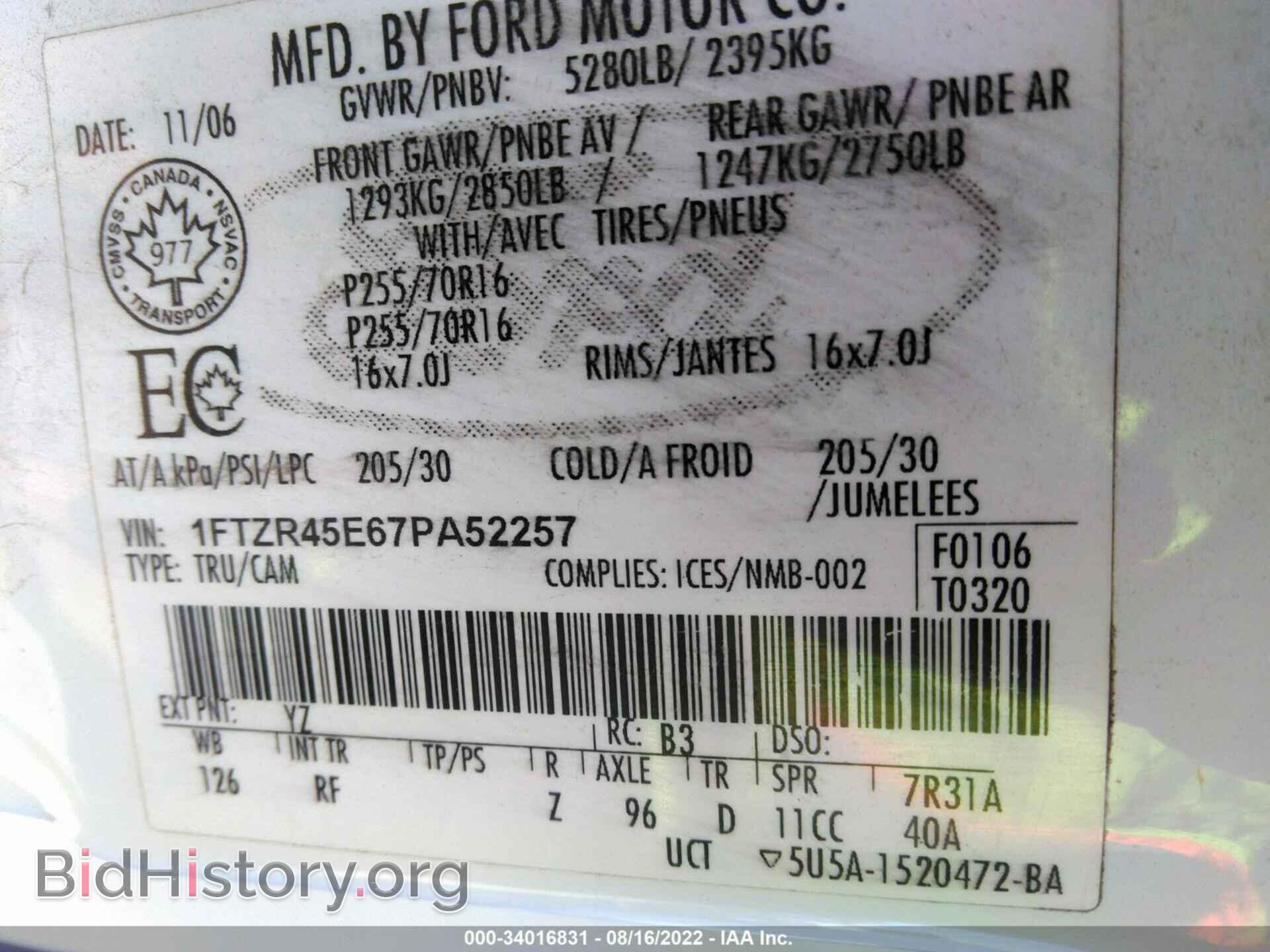 2007 FORD RANGER - VIN: 1FTZR45E67PA52257 - Фото 9
