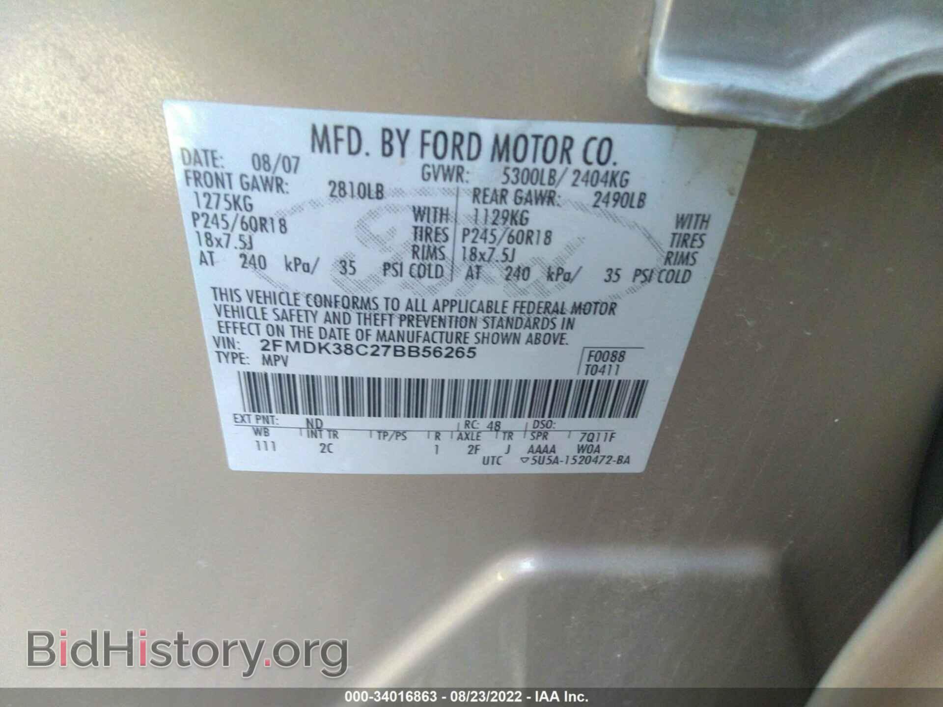 2007 FORD EDGE - VIN: 2FMDK38C27BB56265 - Photo 9