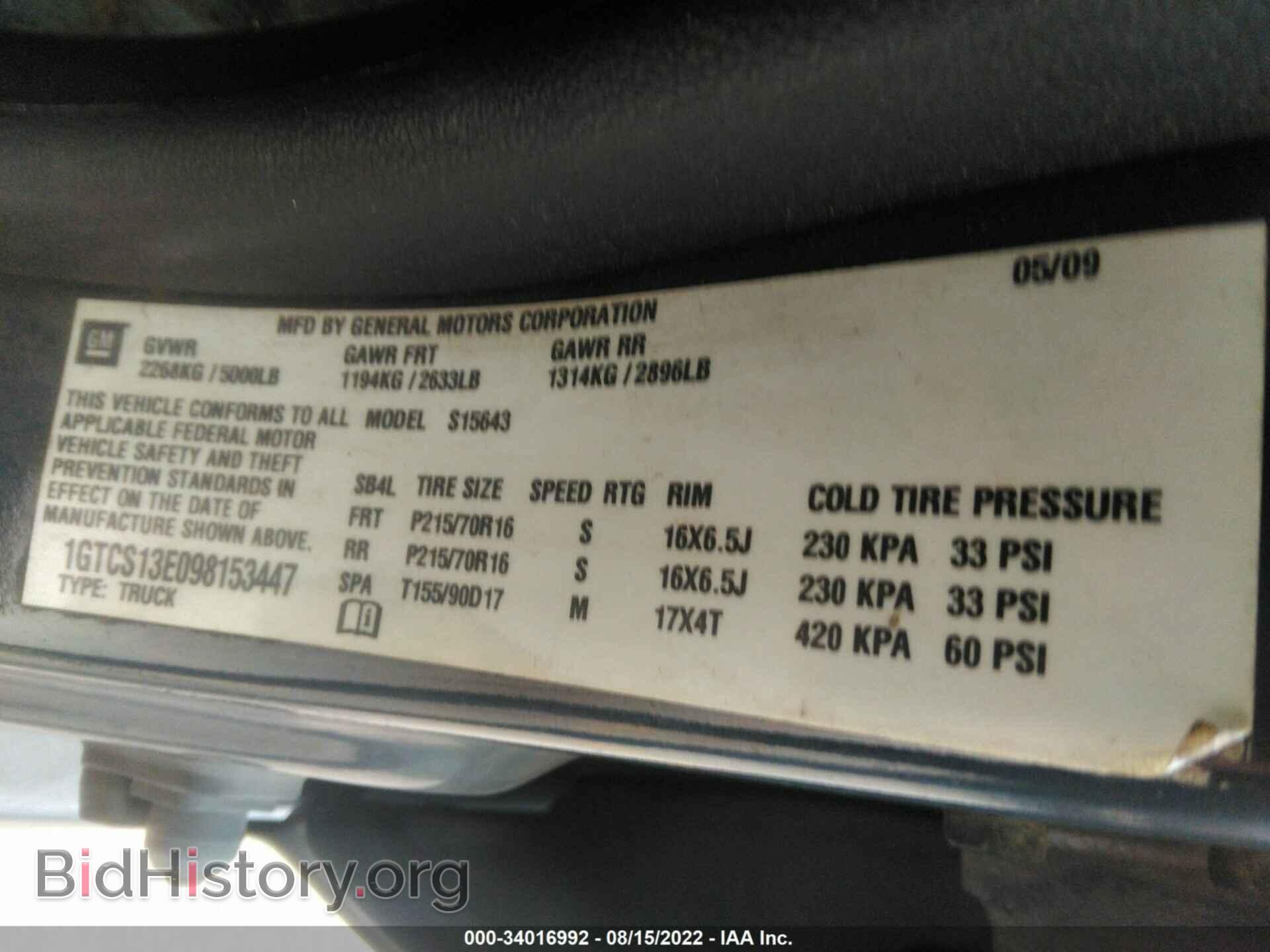2009 GMC CANYON - VIN: 1GTCS13E098153447 - Фото 9