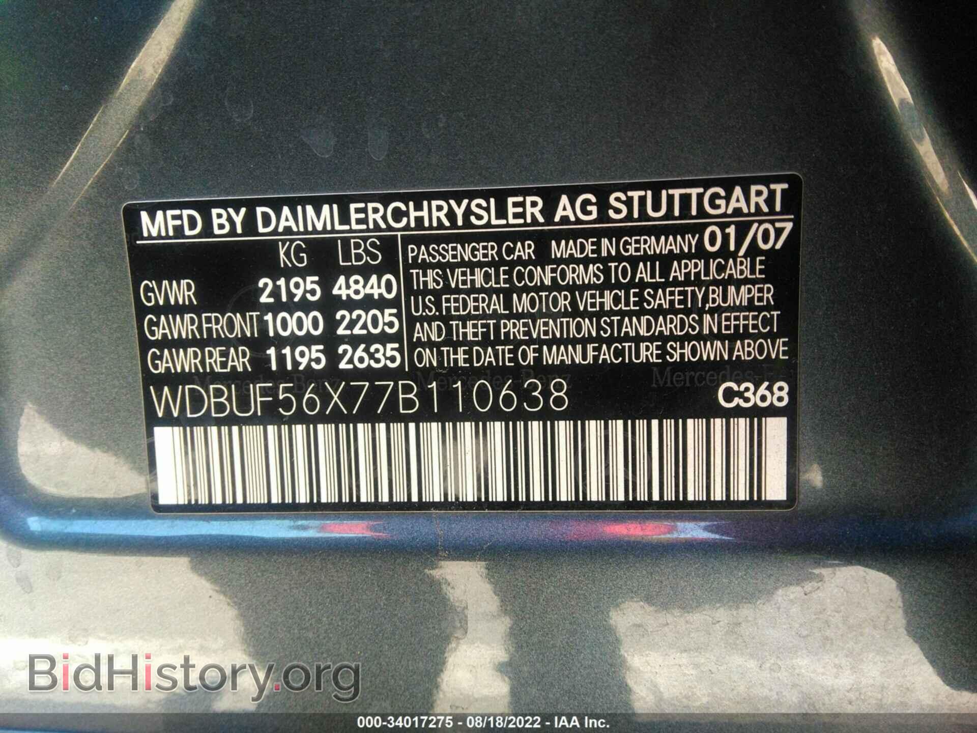 2007 MERCEDES-BENZ E-CLASS - VIN: WDBUF56X77B110638 - Фото 9