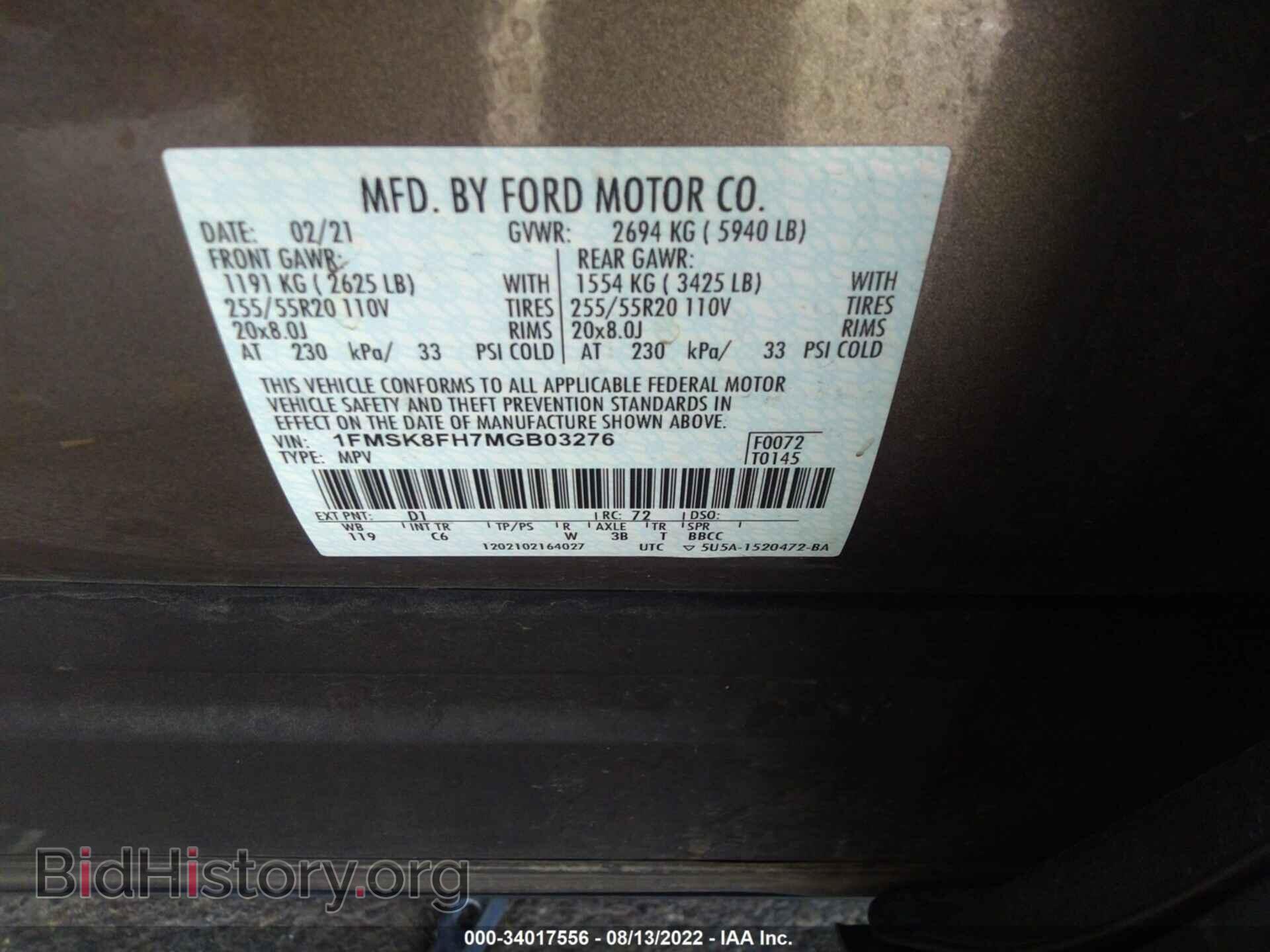 2021 FORD EXPLORER - VIN: 1FMSK8FH7MGB03276 - Photo 9