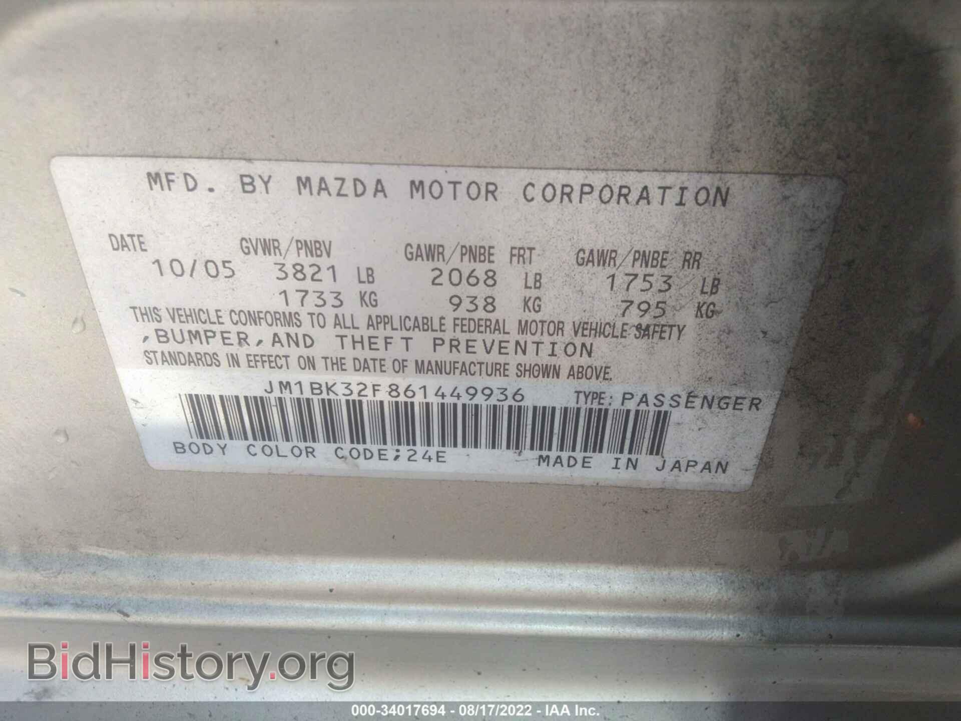 2006 MAZDA MAZDA3 - VIN: JM1BK32F861449936 - Фото 9