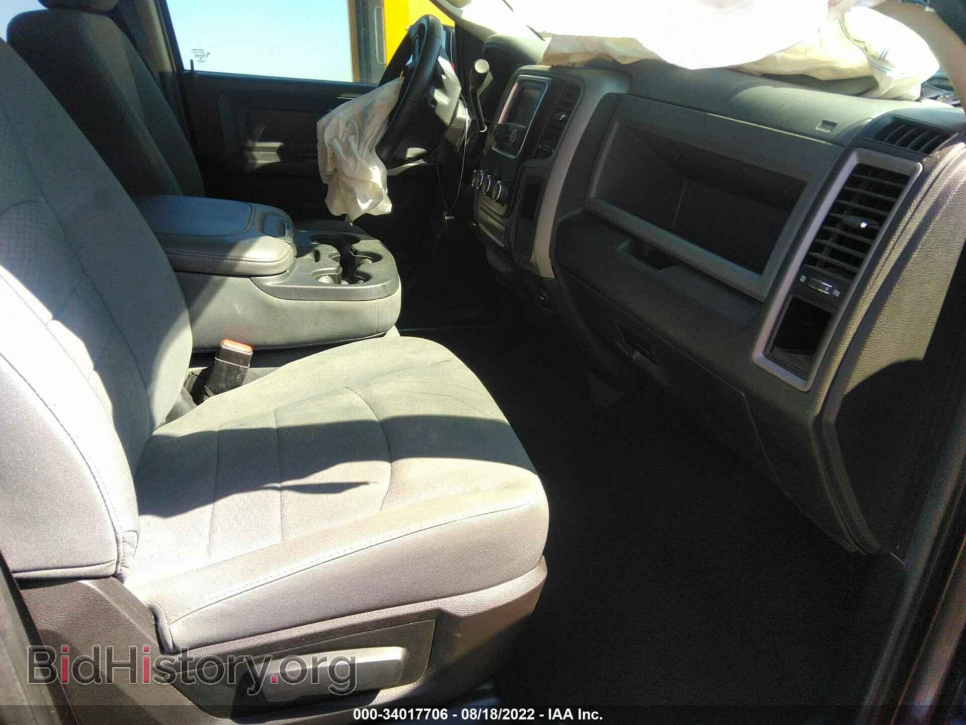 2015 RAM 1500 - VIN: 1C6RR7FT5FS602520 - Photo 5