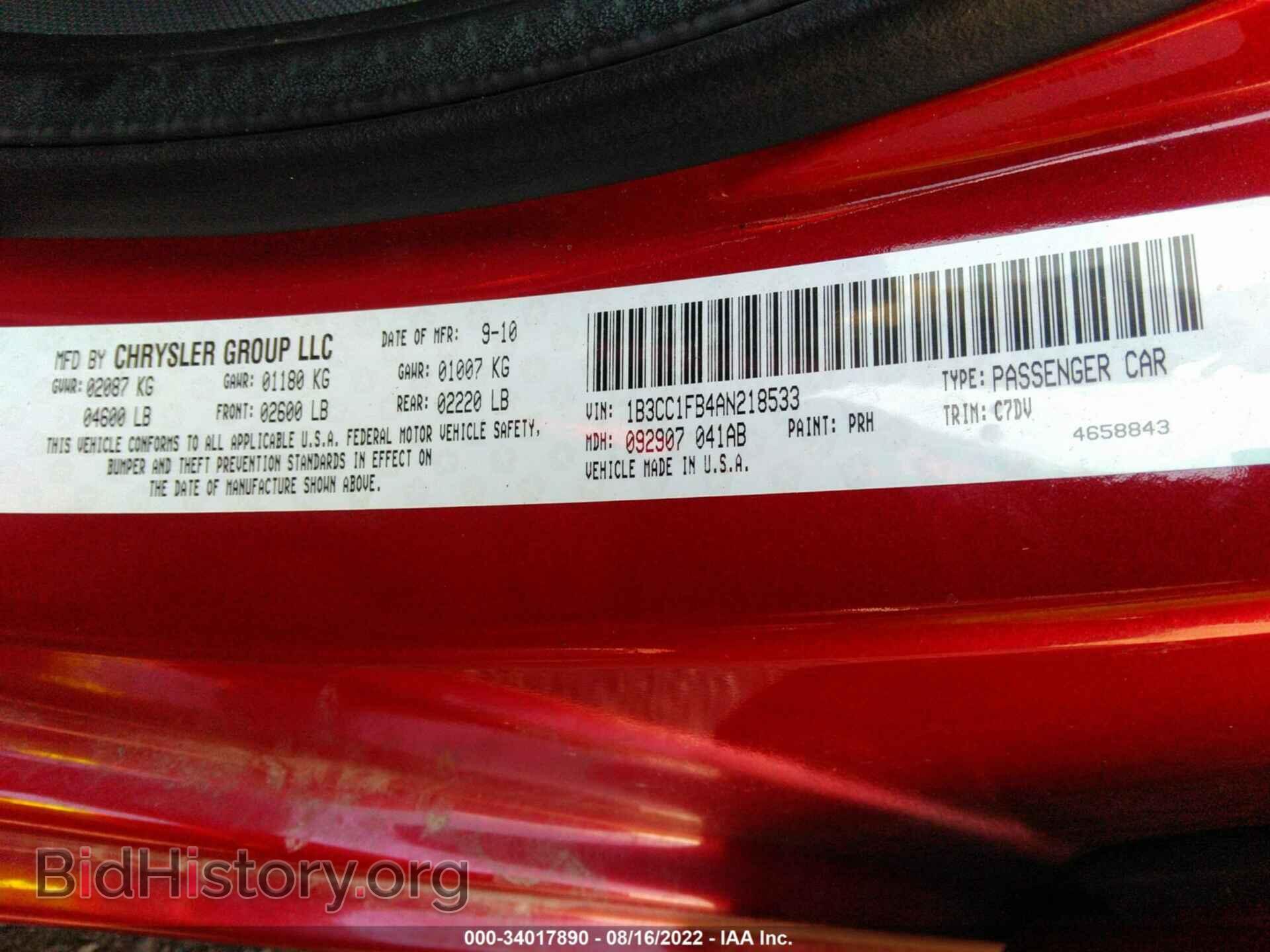 2010 DODGE AVENGER - VIN: 1B3CC1FB4AN218533 - Photo 9