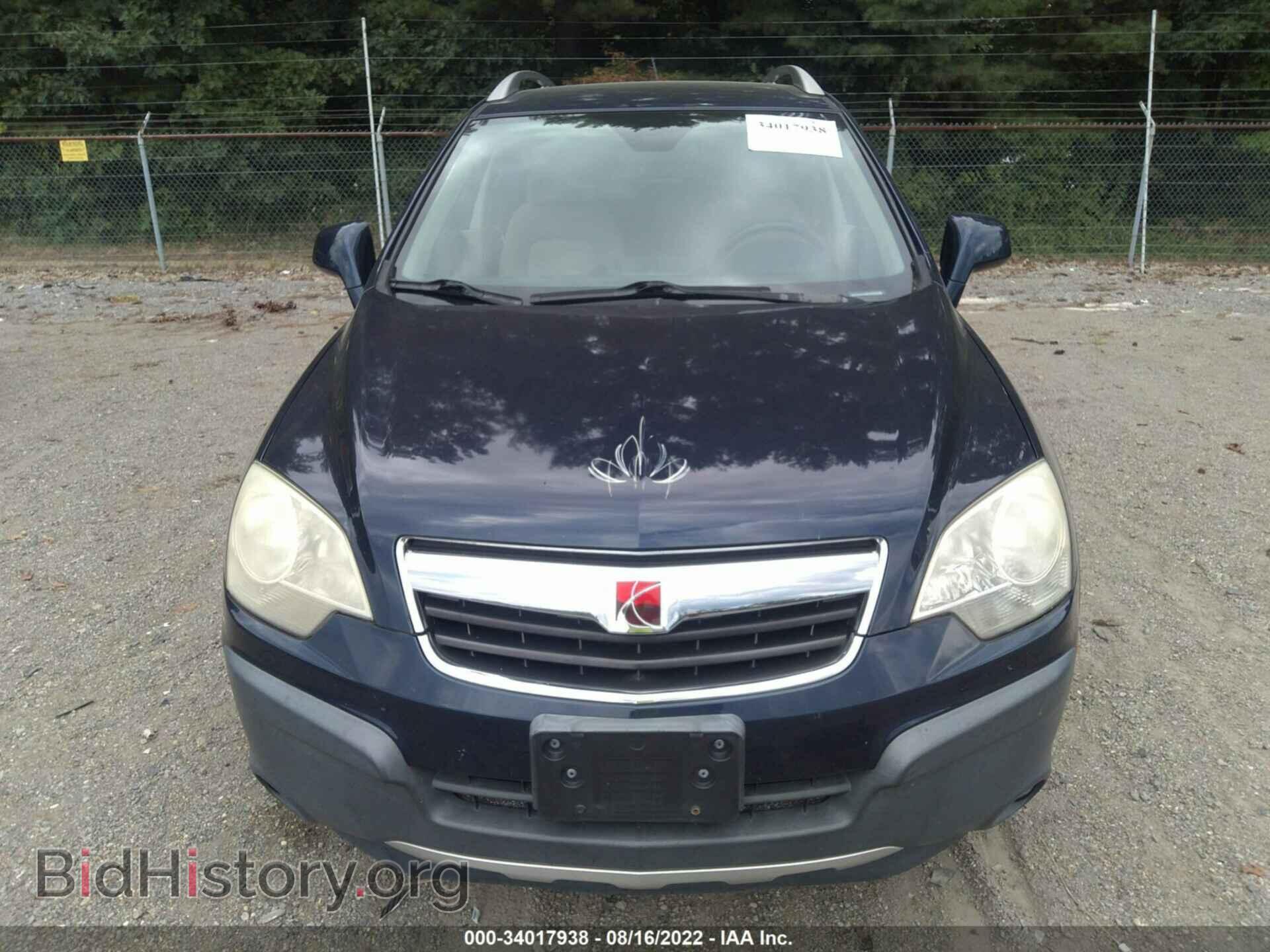 2008 SATURN VUE - VIN: 3GSCL33PX8S691951 - Фото 6