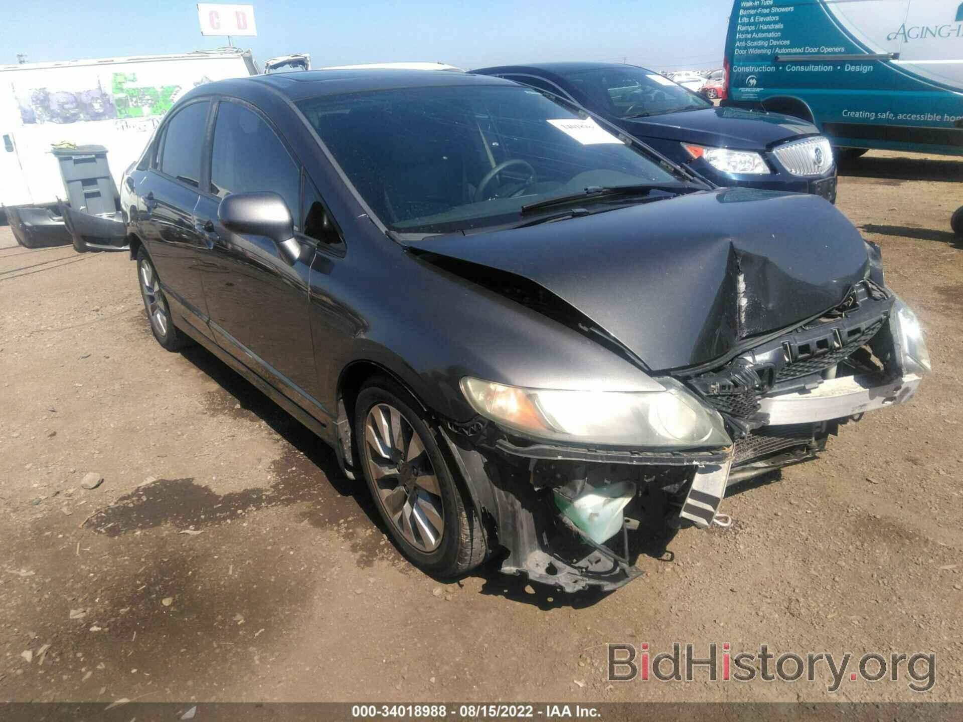 Photo 2HGFA1F98BH509627 - HONDA CIVIC SDN 2011